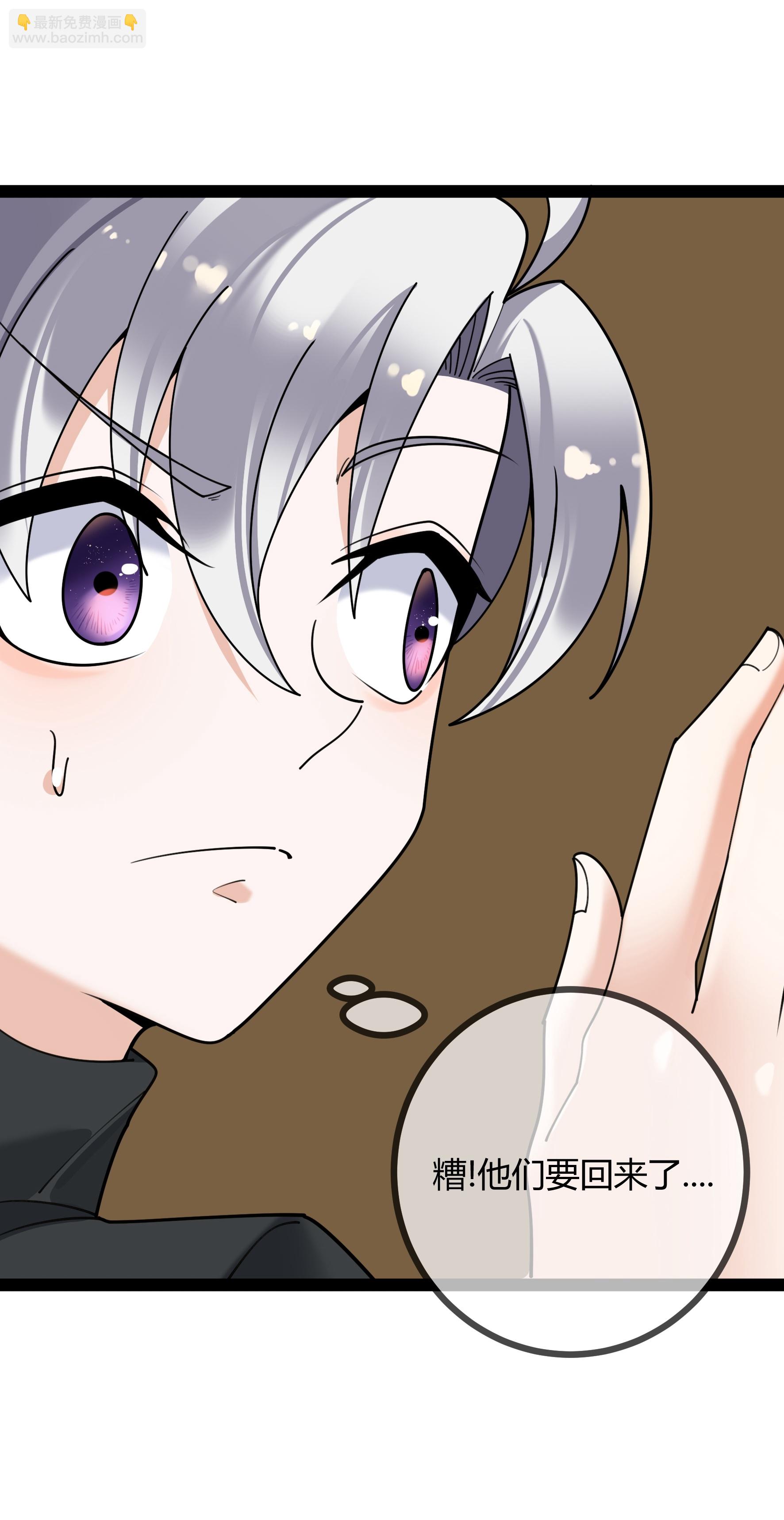 第116话 醒来的二宝-第116话