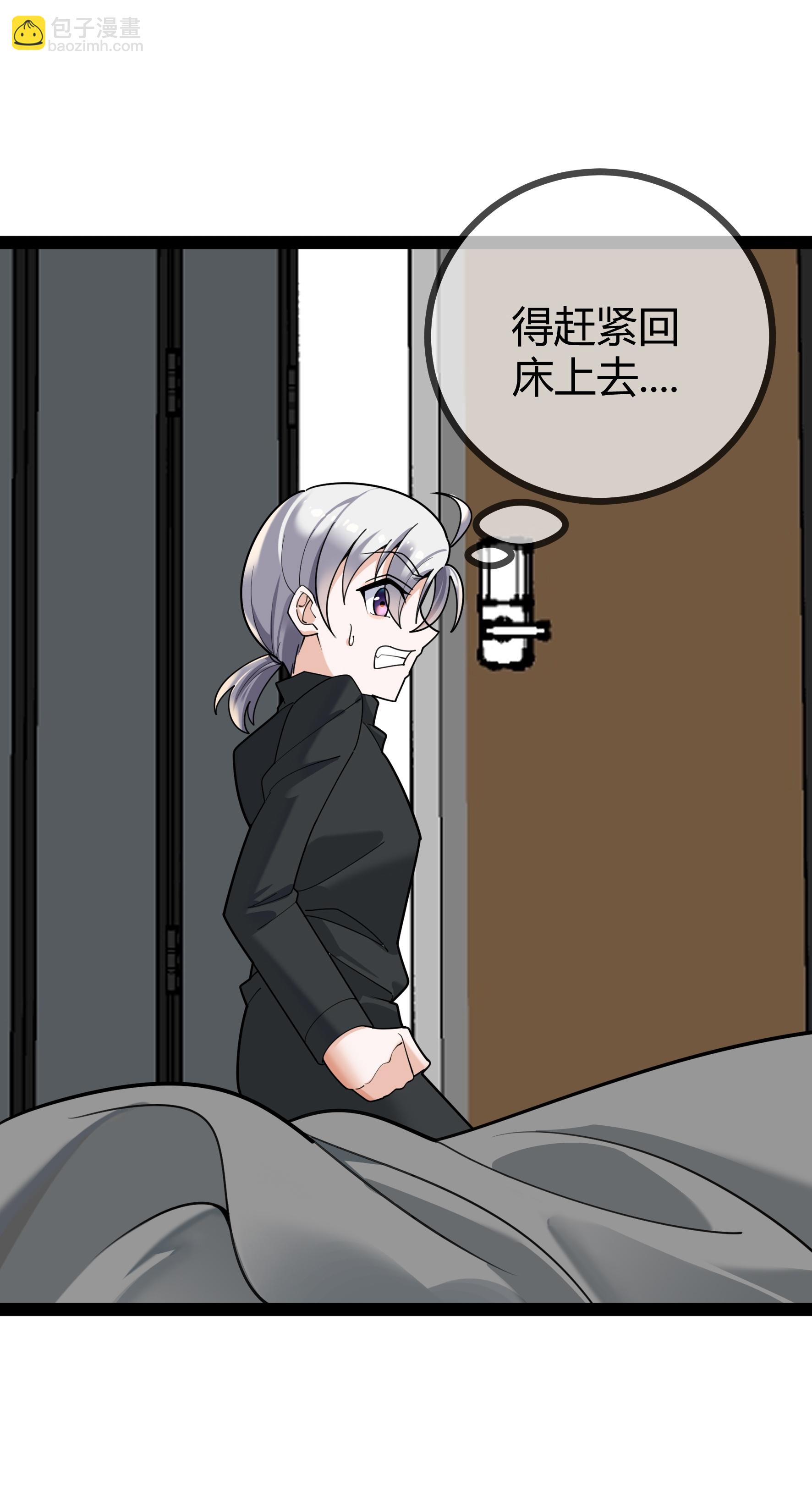 第116话 醒来的二宝-第116话