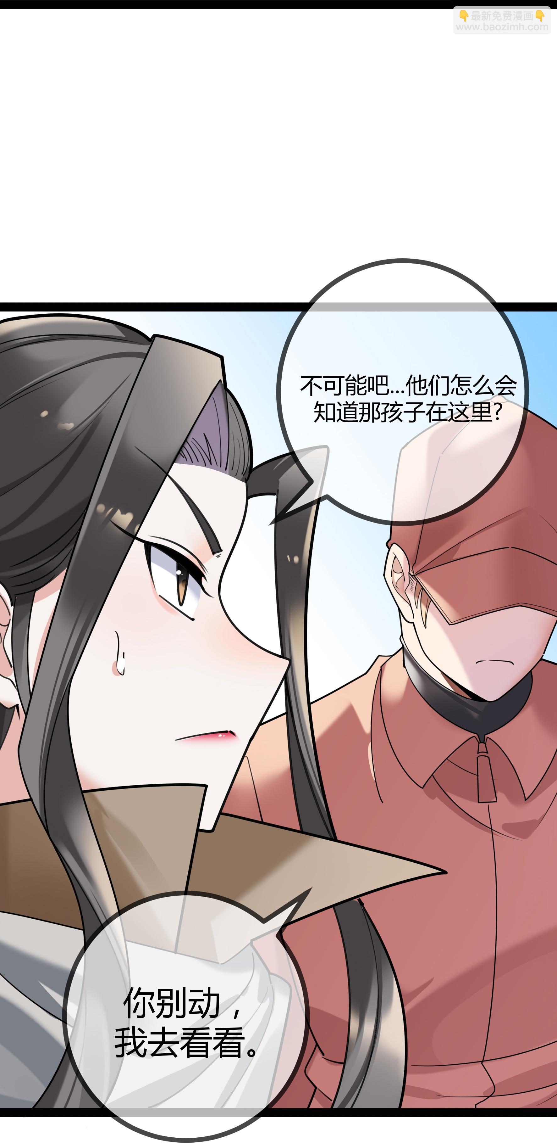 第116话 醒来的二宝-第116话