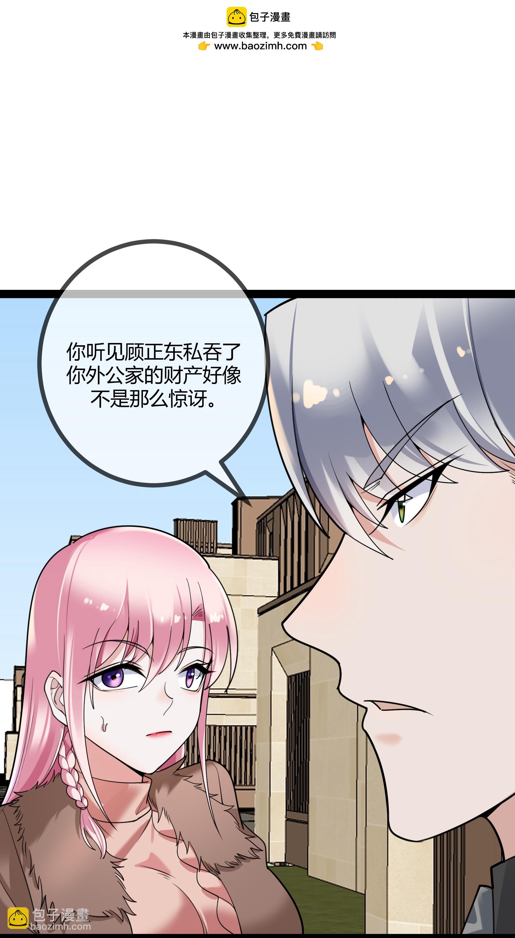 第116话 醒来的二宝-第116话