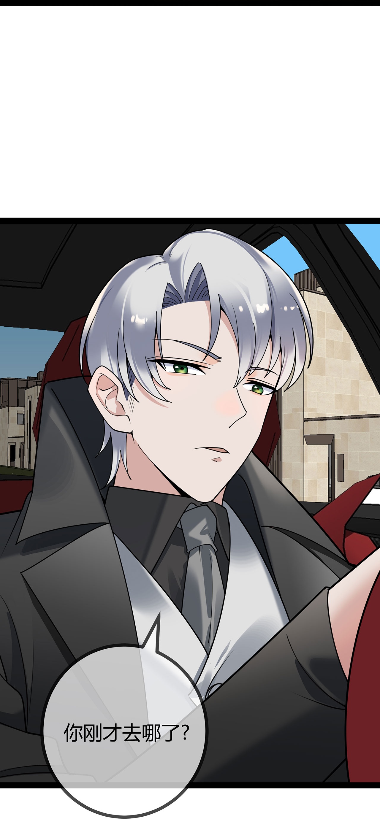 第118话 居委会-第118话