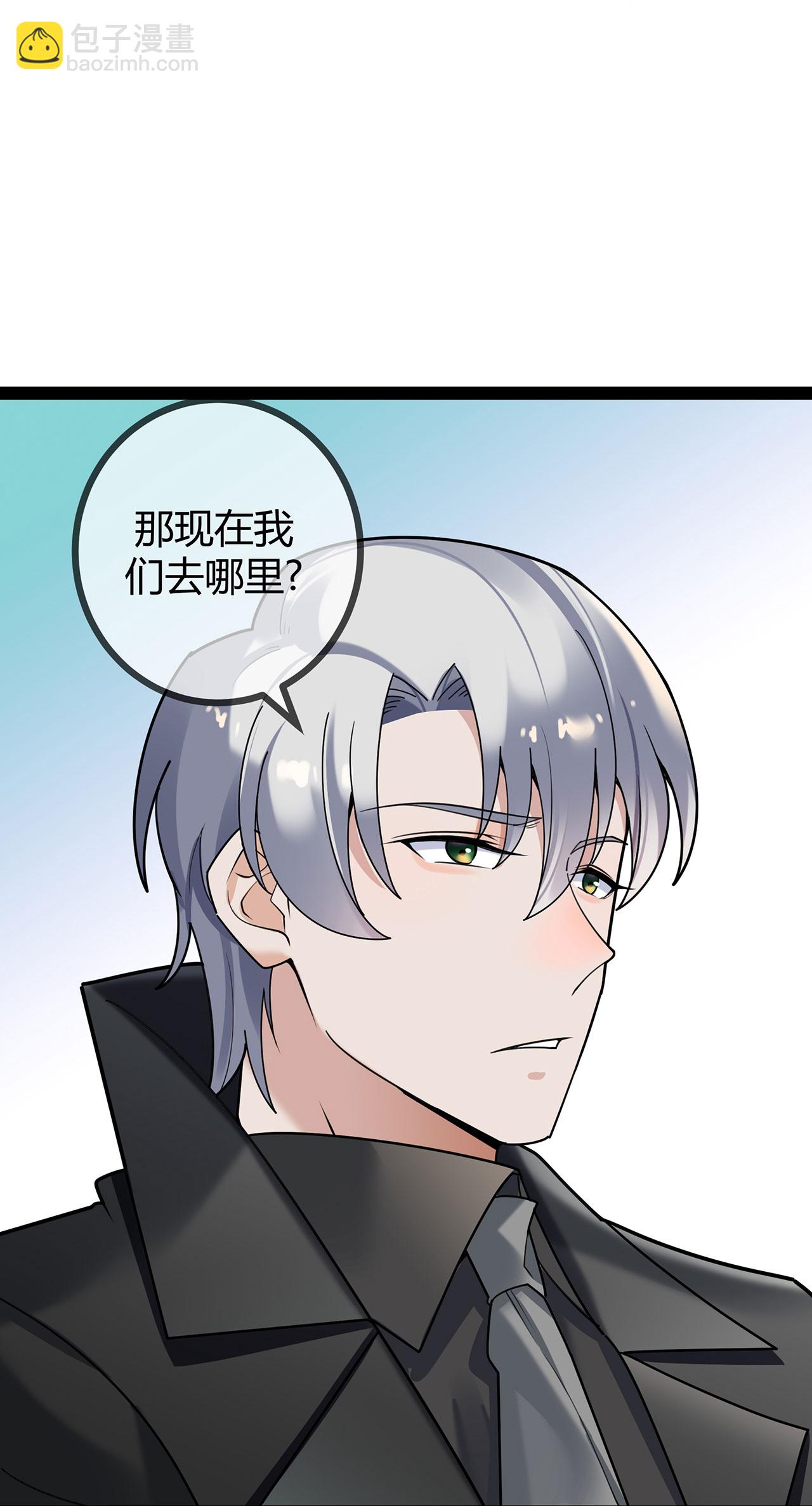 第118话 居委会-第118话