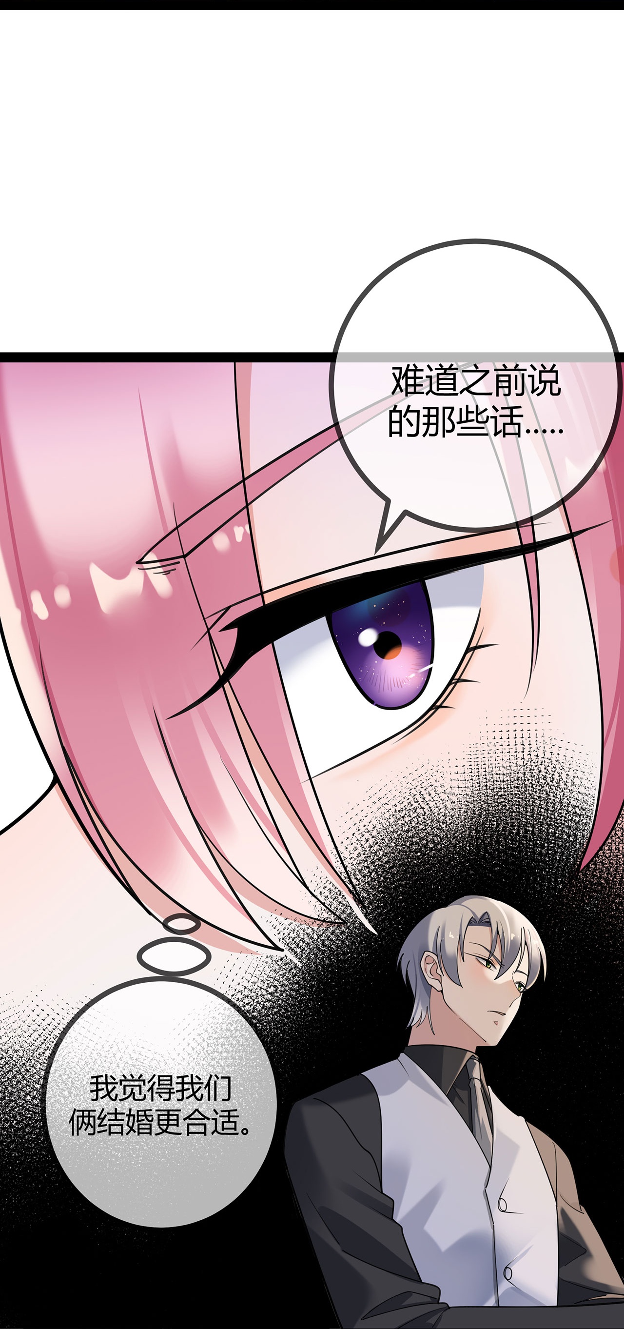 第118话 居委会-第118话