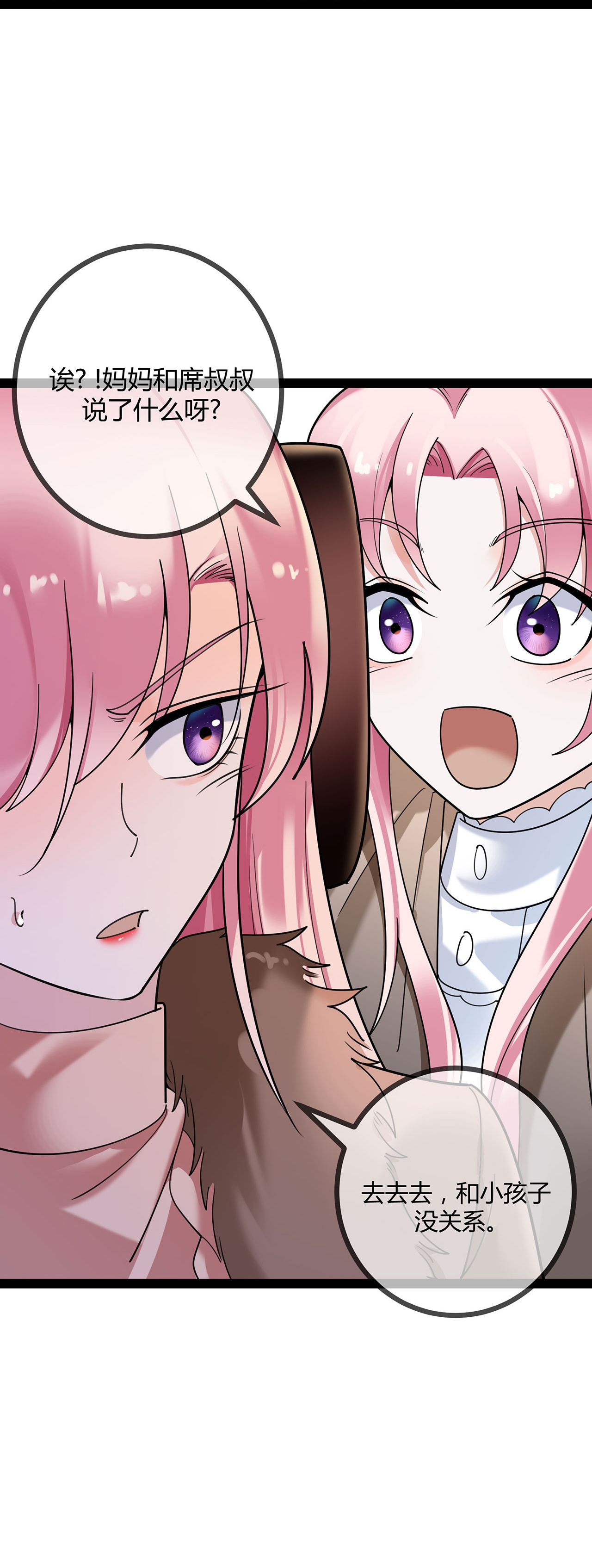 第118话 居委会-第118话