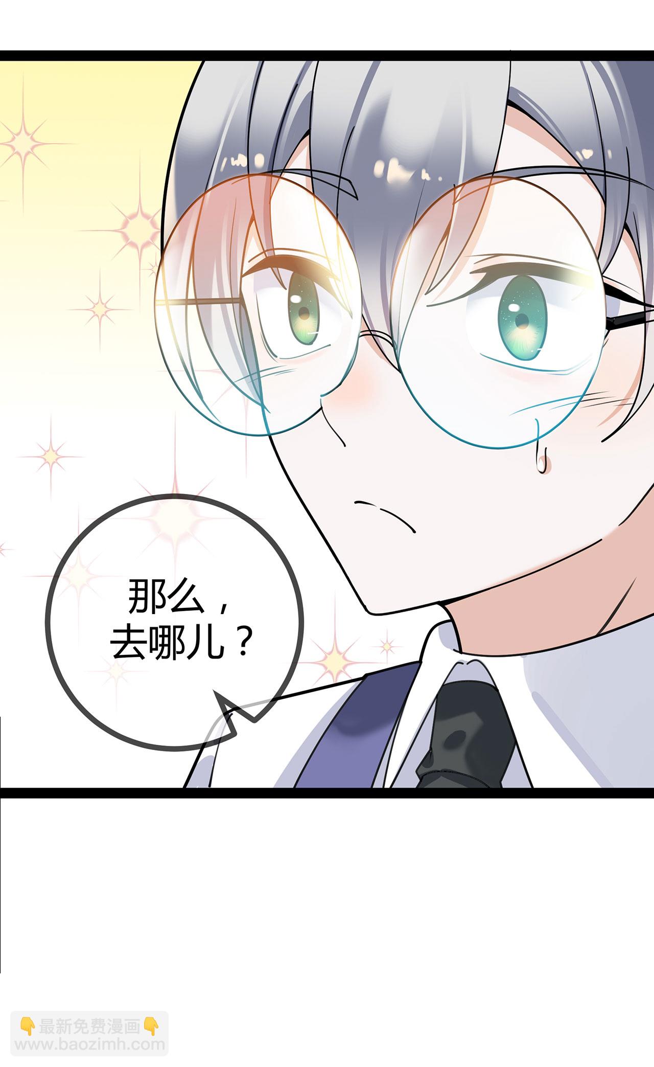 第118话 居委会-第118话