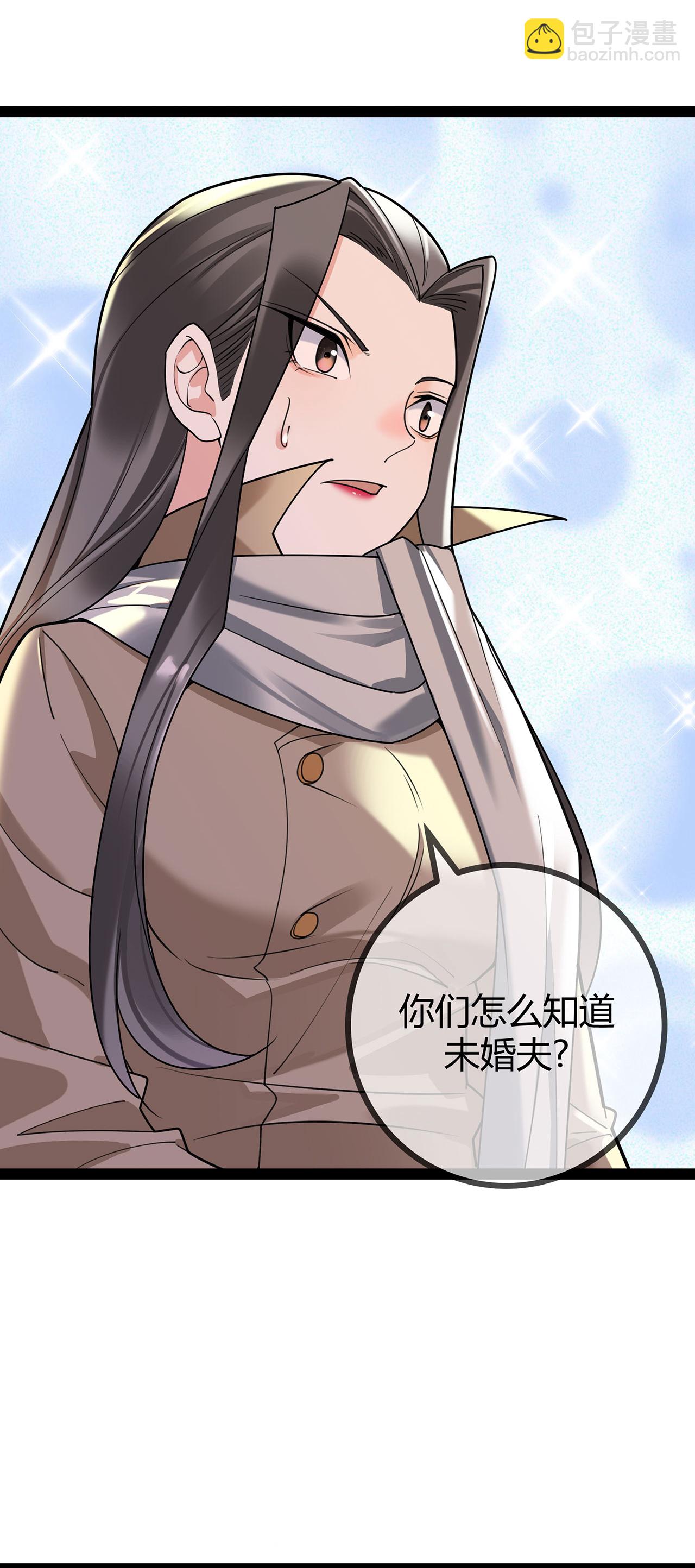 第118话 居委会-第118话