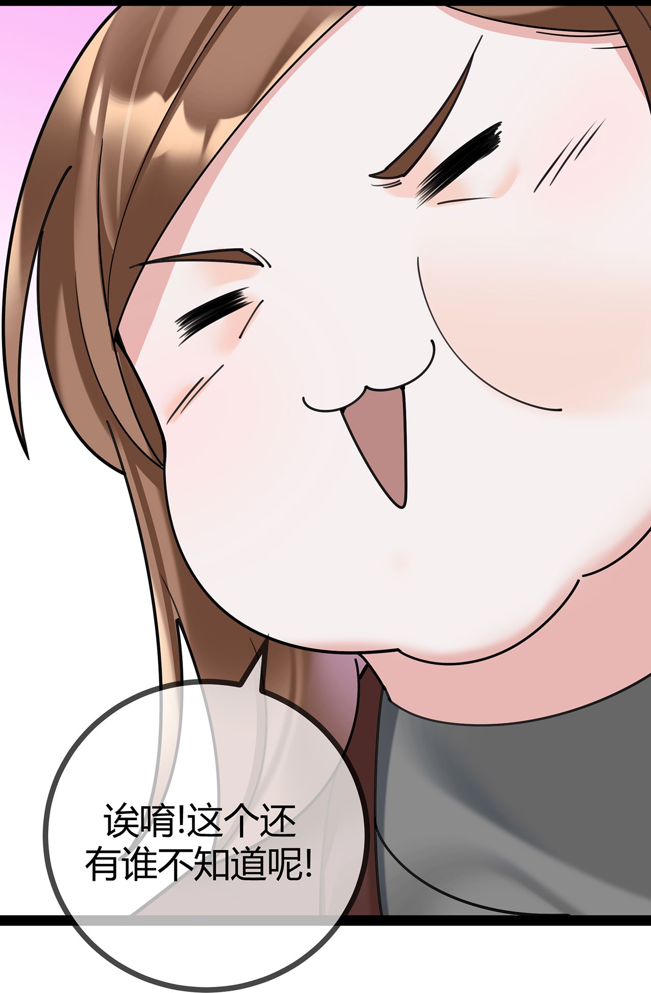 第118话 居委会-第118话