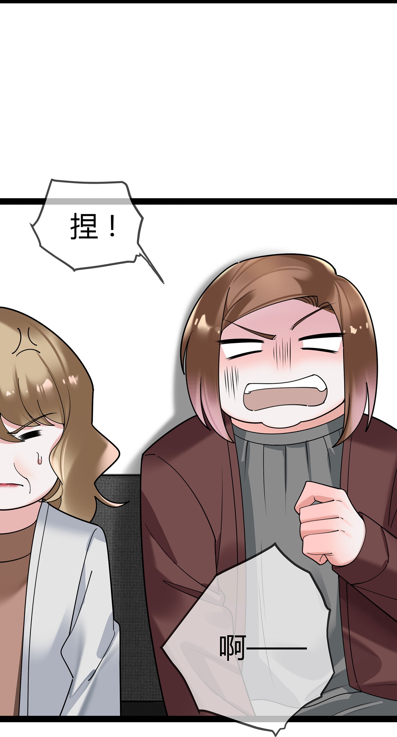 第118话 居委会-第118话