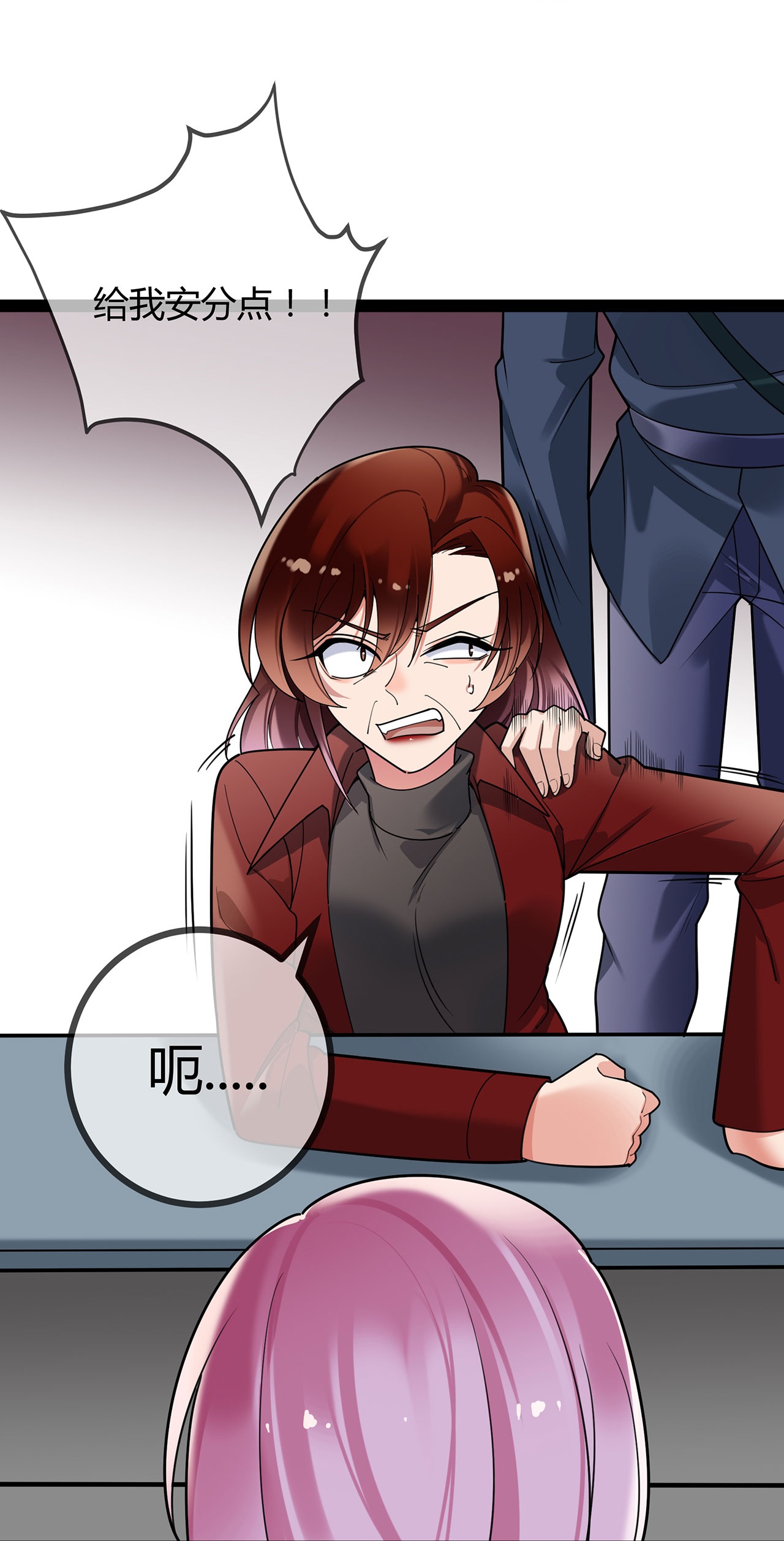 第120话 刘玉被冤枉-第120话