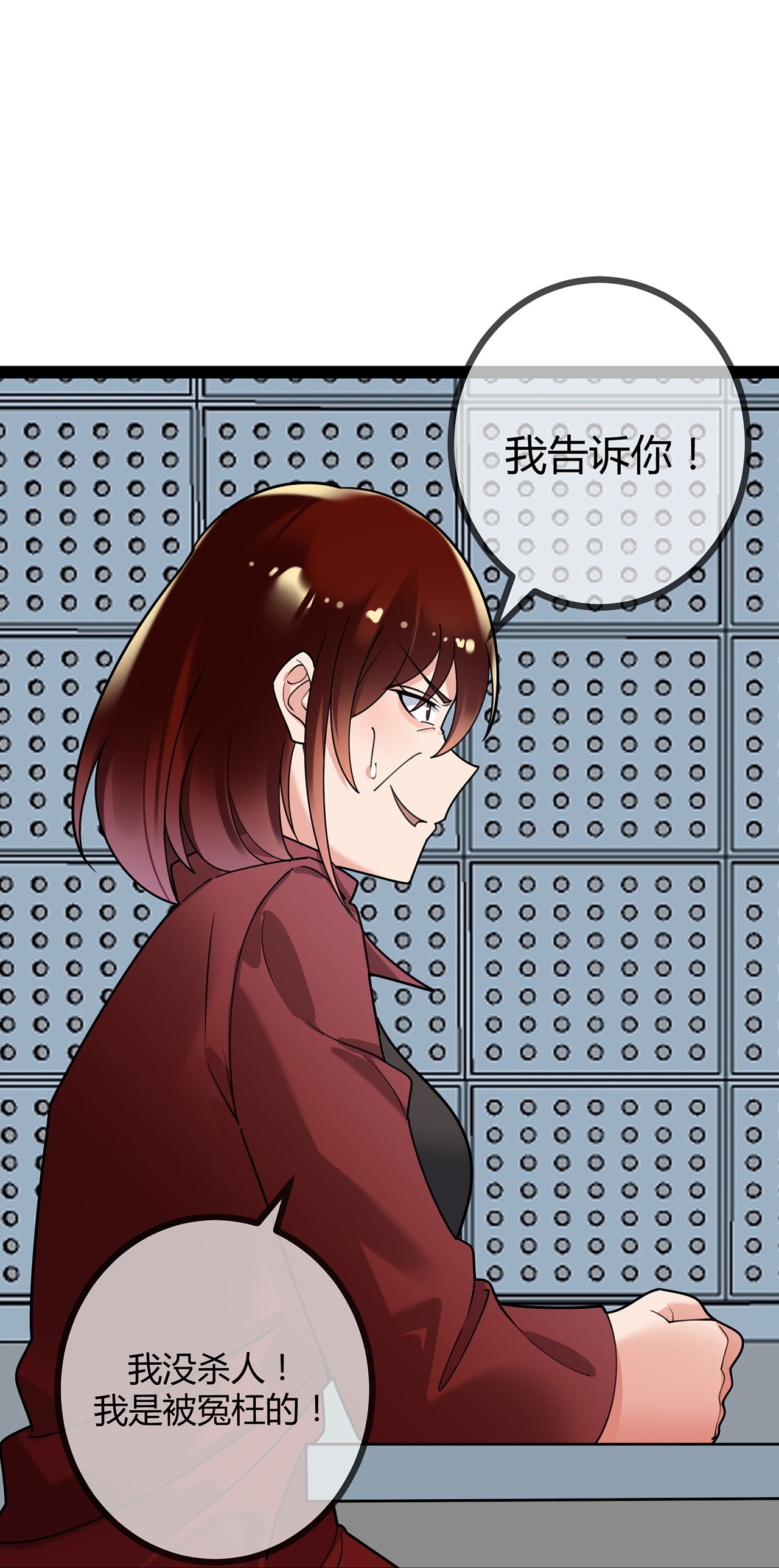 第120话 刘玉被冤枉-第120话