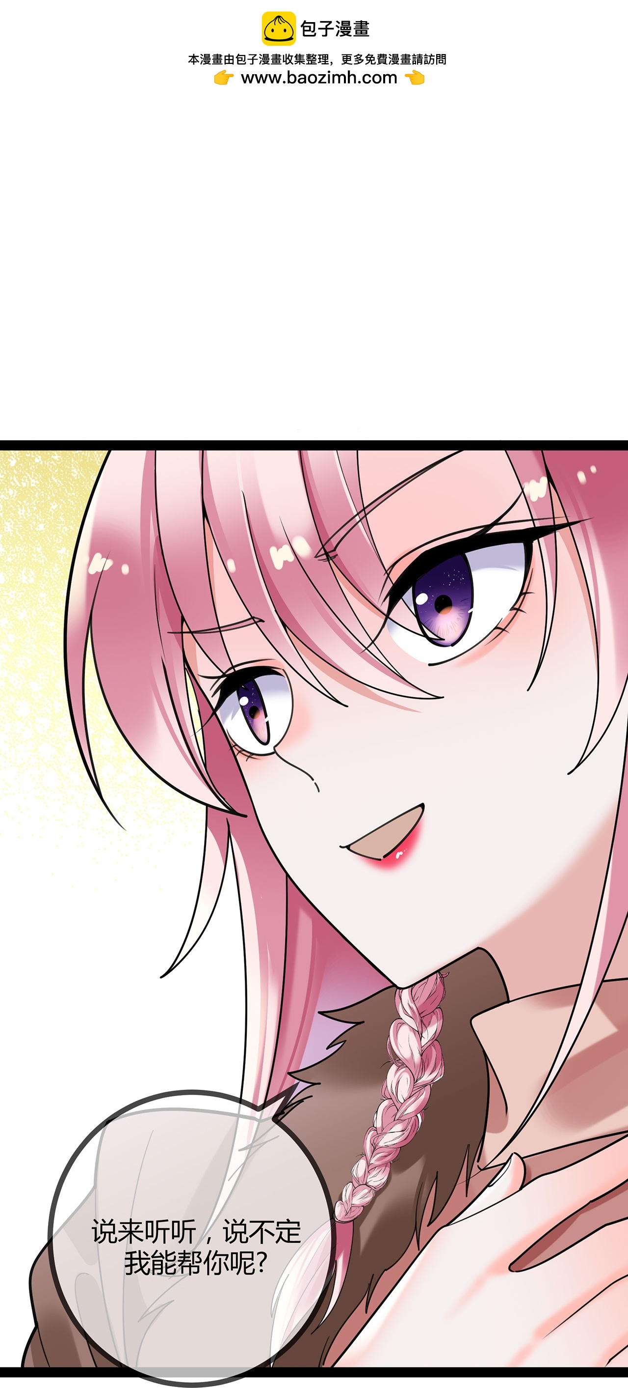 第120话 刘玉被冤枉-第120话