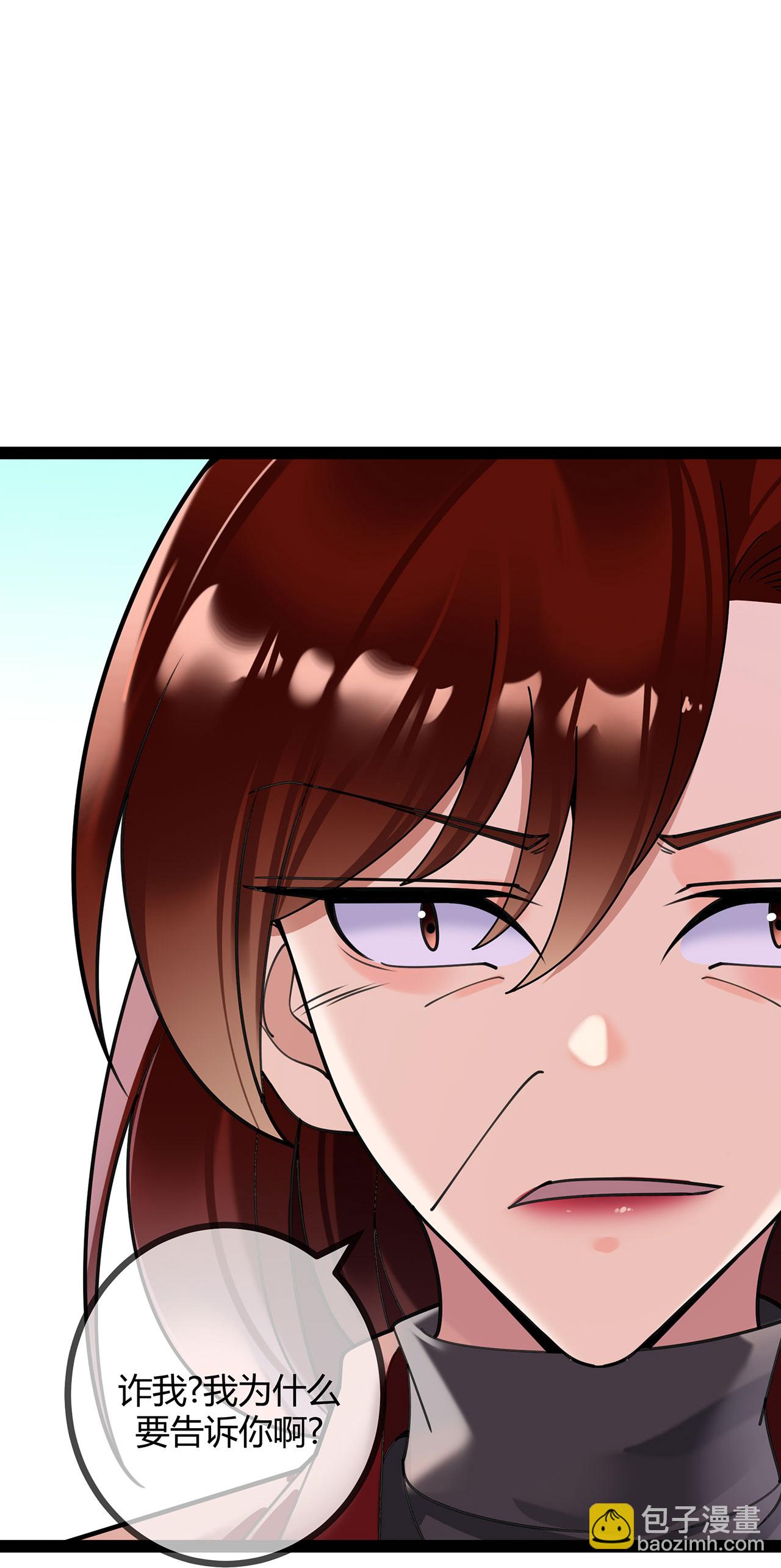 第120话 刘玉被冤枉-第120话