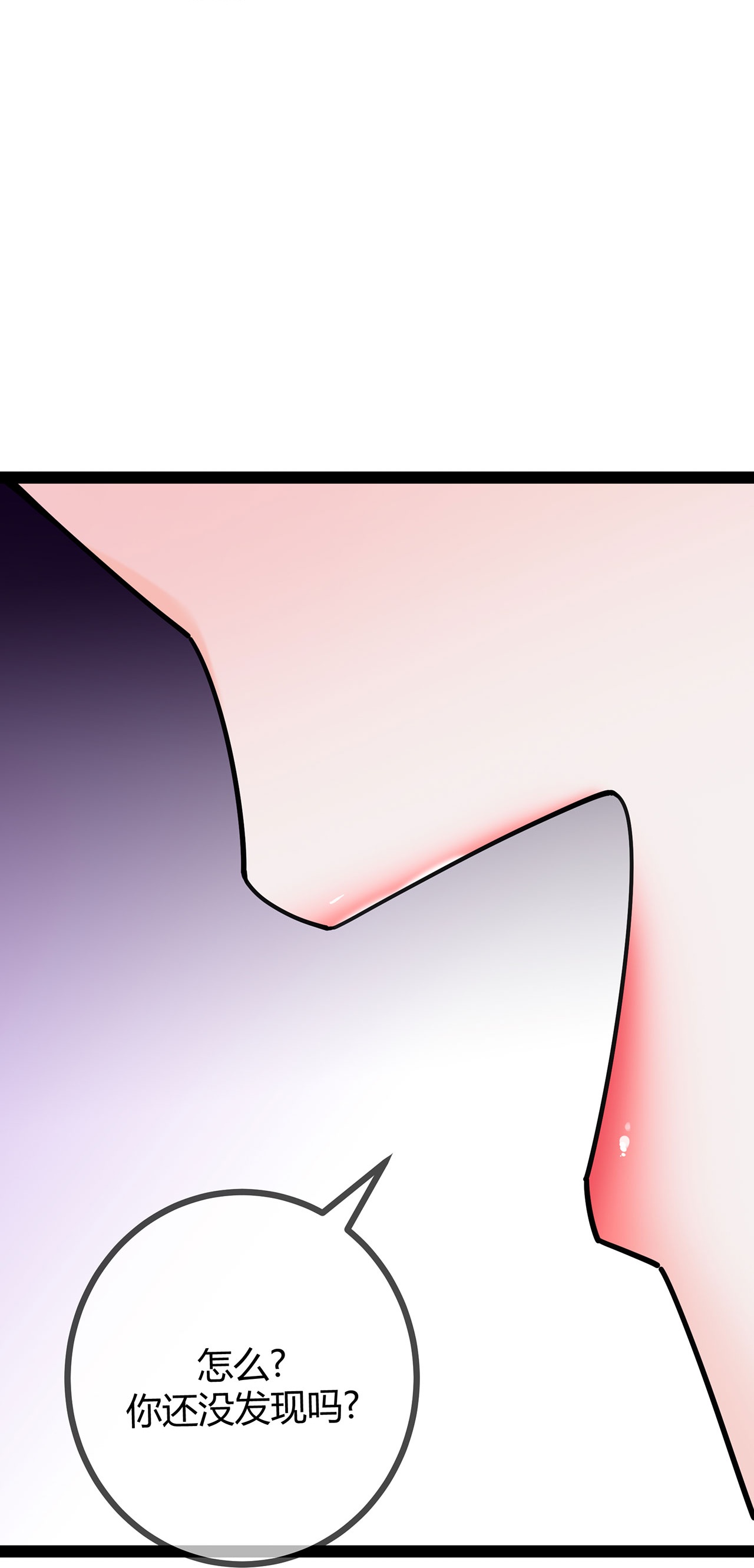 第120话 刘玉被冤枉-第120话