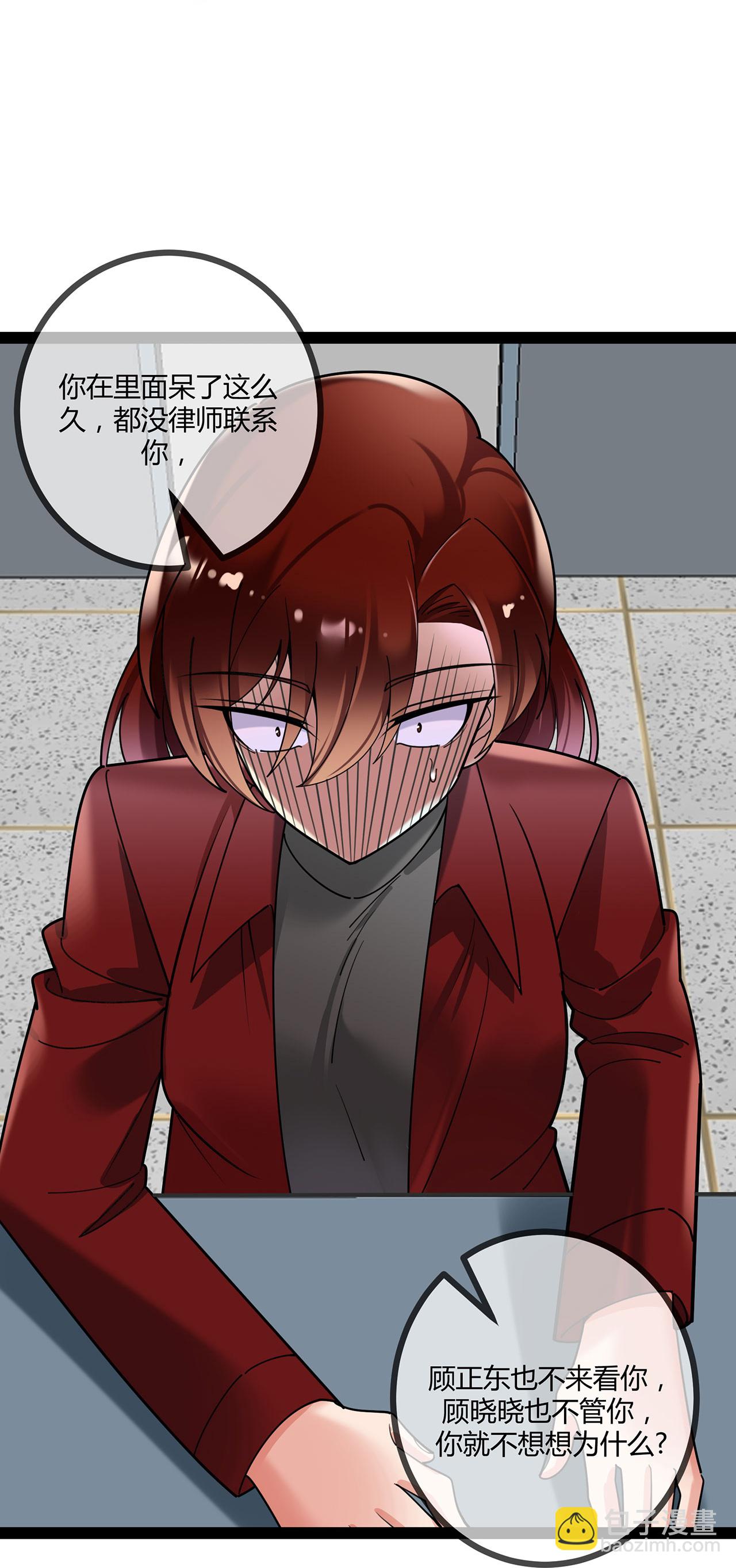 第120话 刘玉被冤枉-第120话