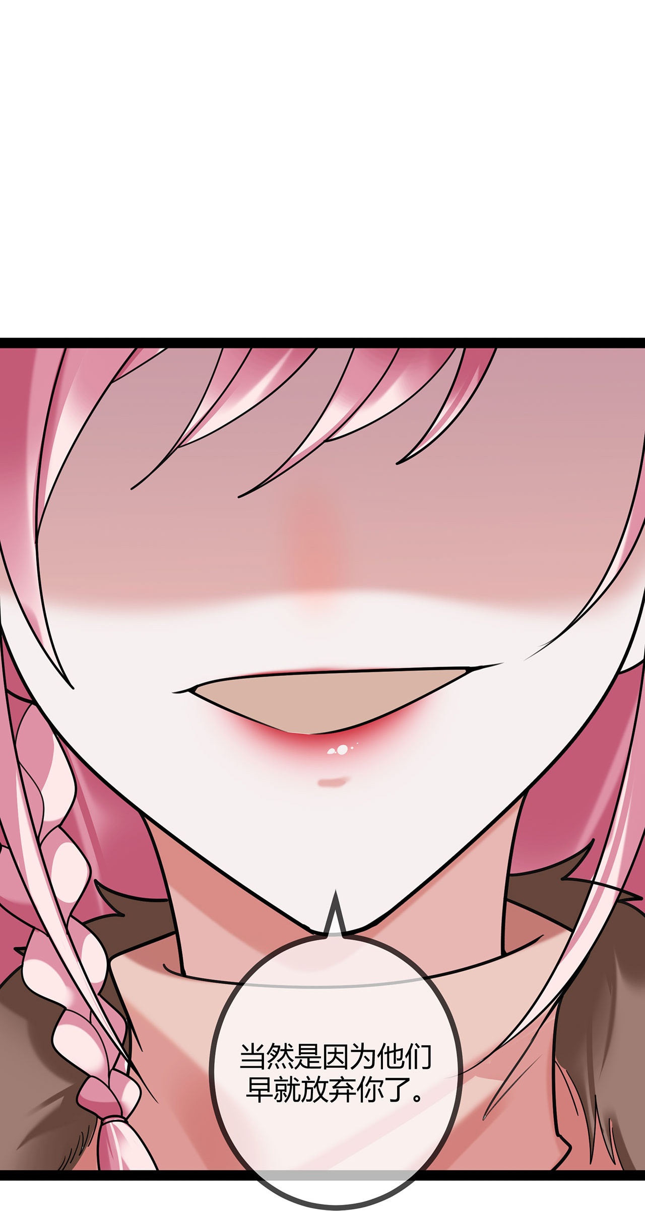 第120话 刘玉被冤枉-第120话