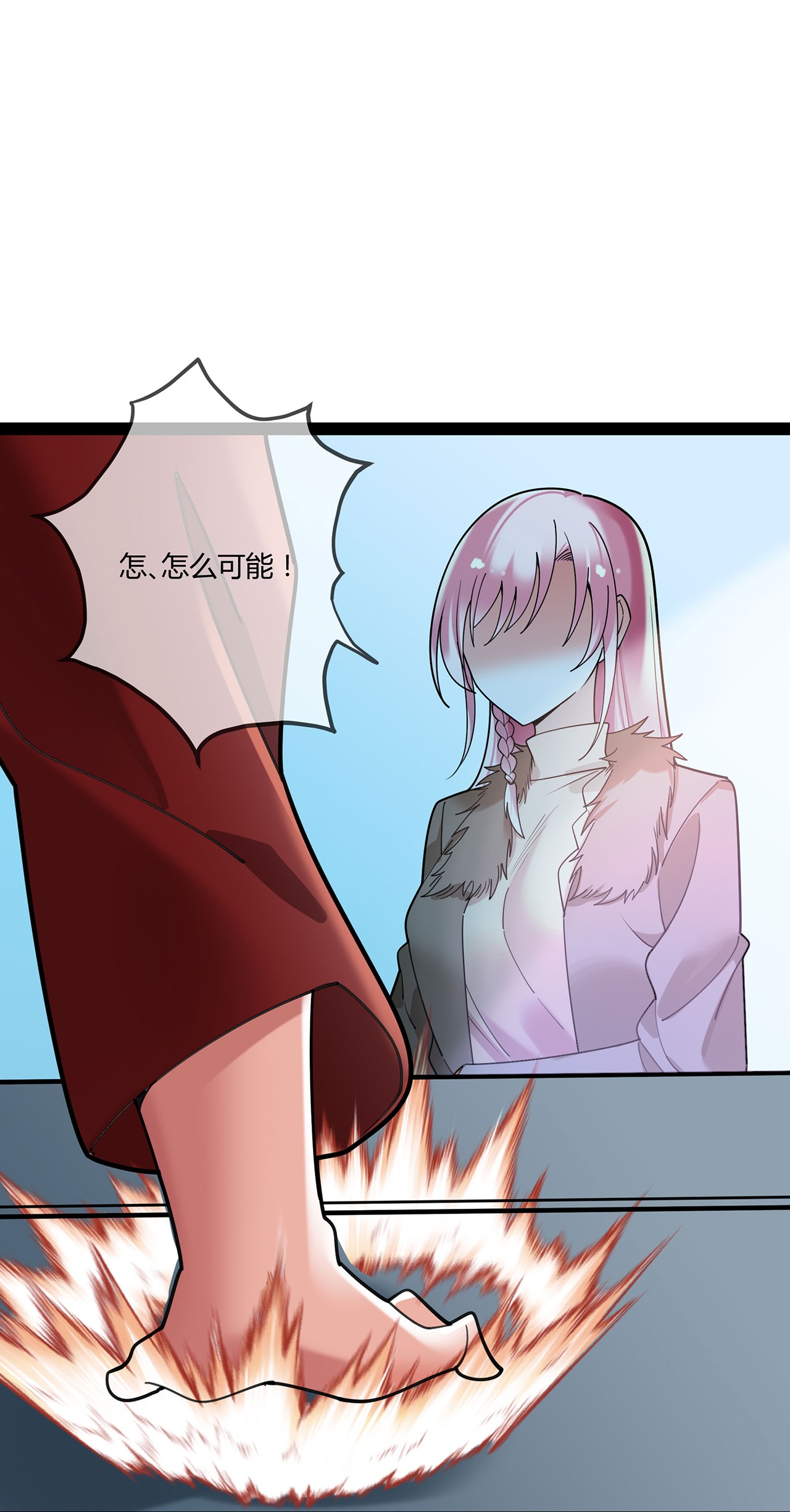 第120话 刘玉被冤枉-第120话