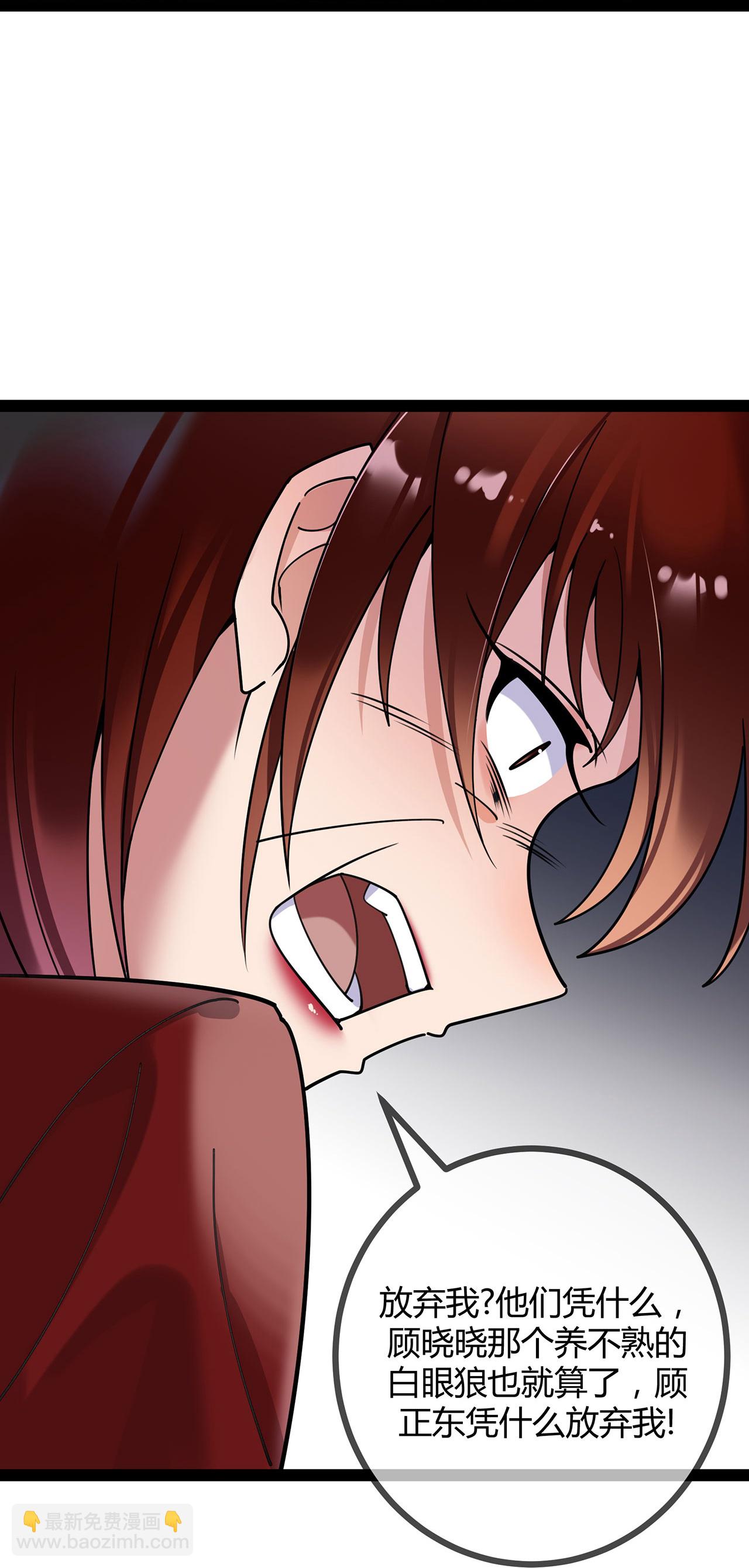 第120话 刘玉被冤枉-第120话