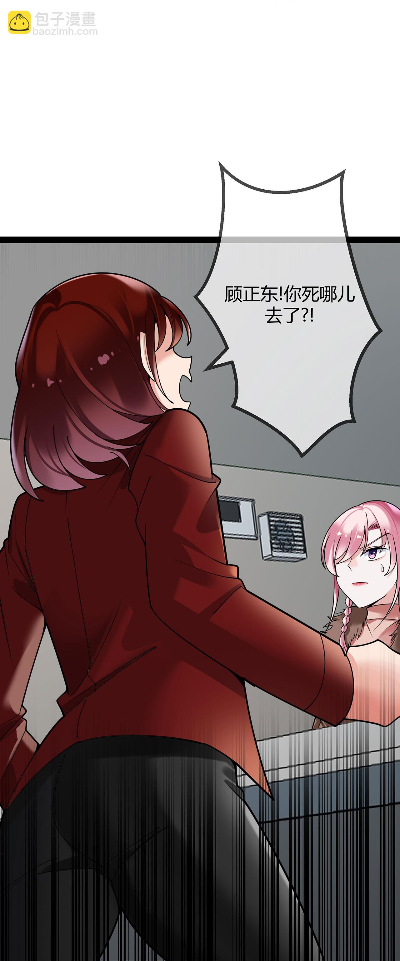 第120话 刘玉被冤枉-第120话