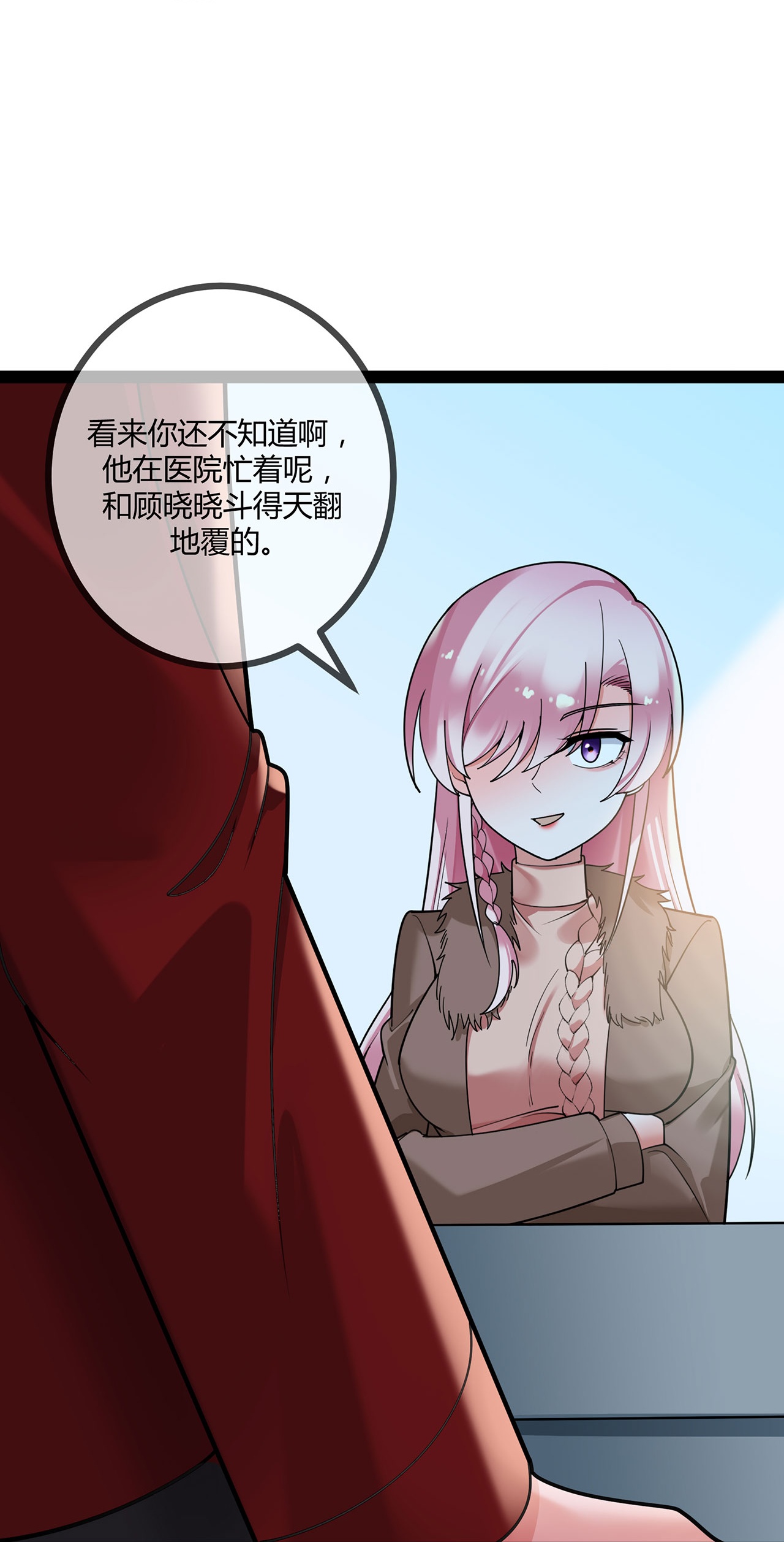 第120话 刘玉被冤枉-第120话