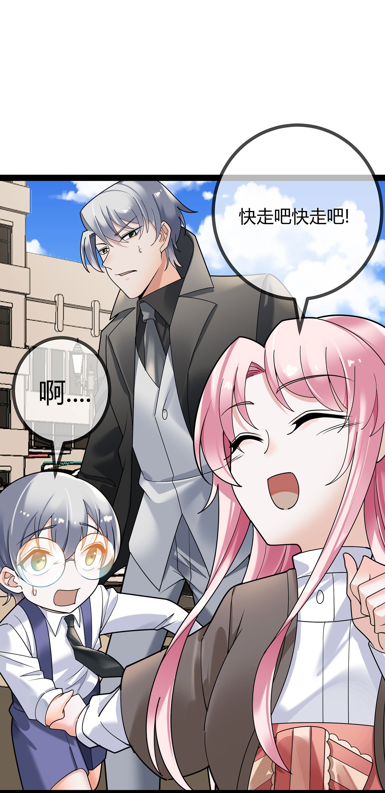 第120话 刘玉被冤枉-第120话