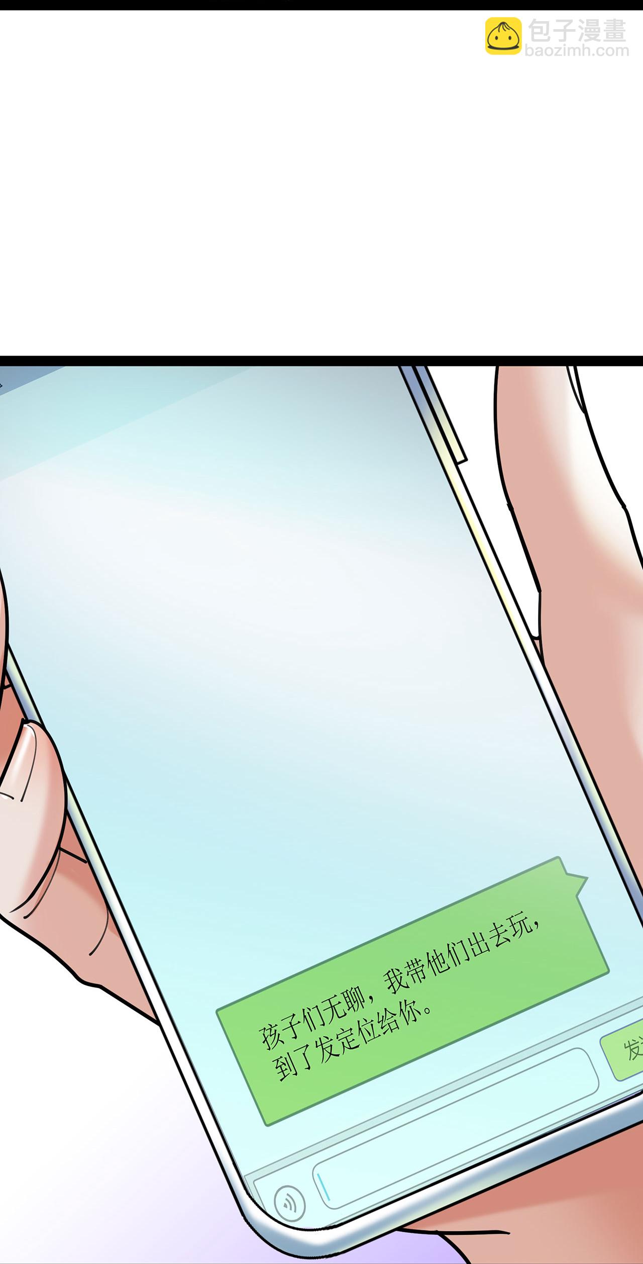 第120话 刘玉被冤枉-第120话