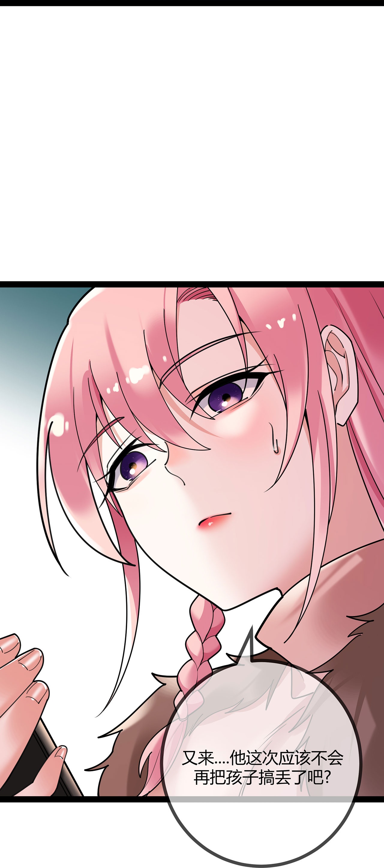 第120话 刘玉被冤枉-第120话