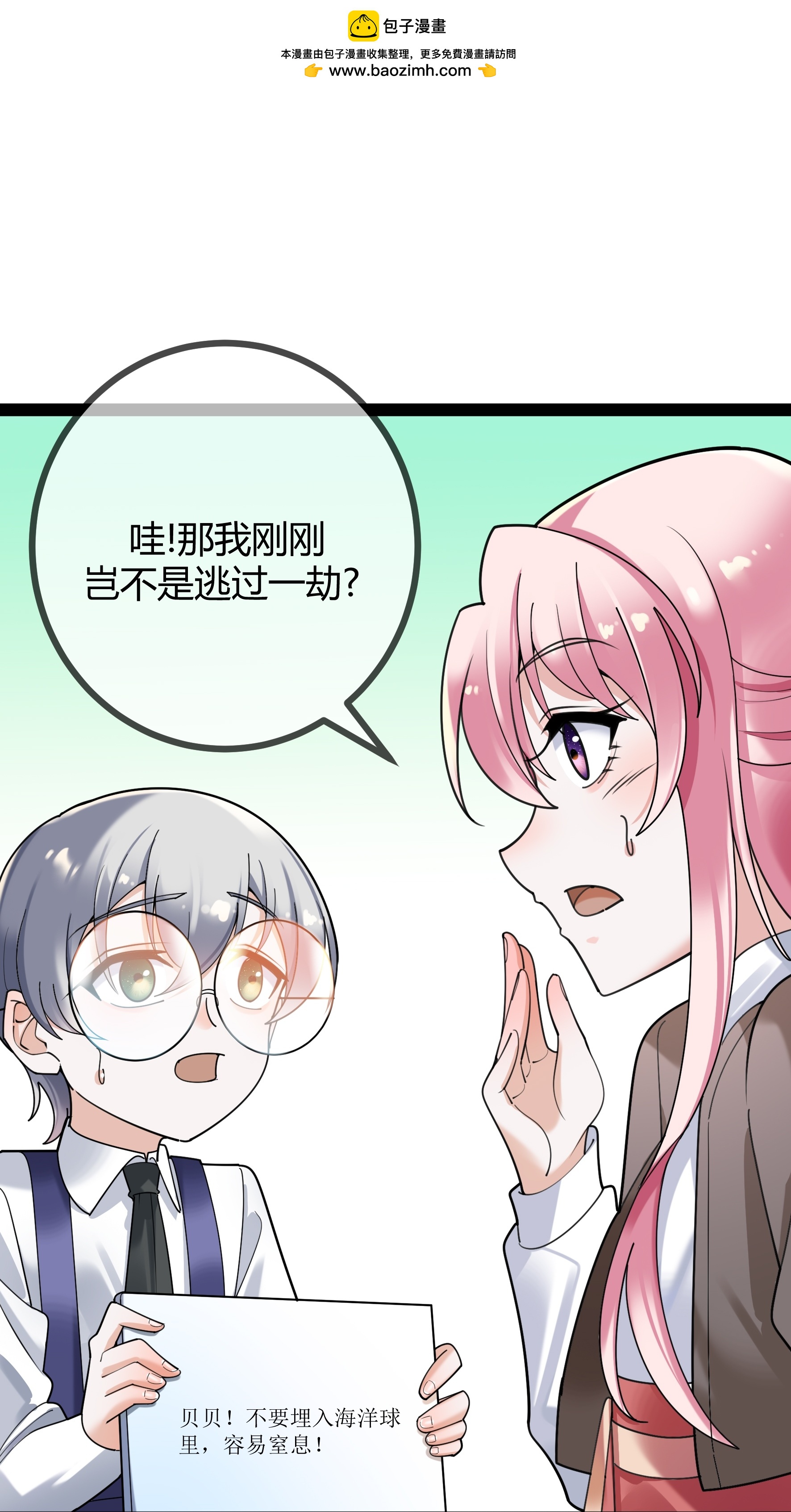 第122话 退学-第122话