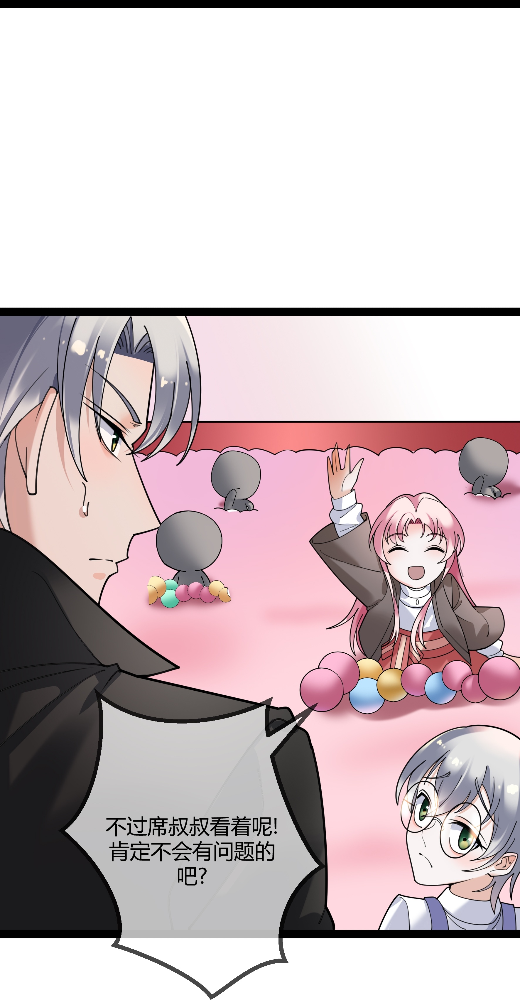 第122话 退学-第122话