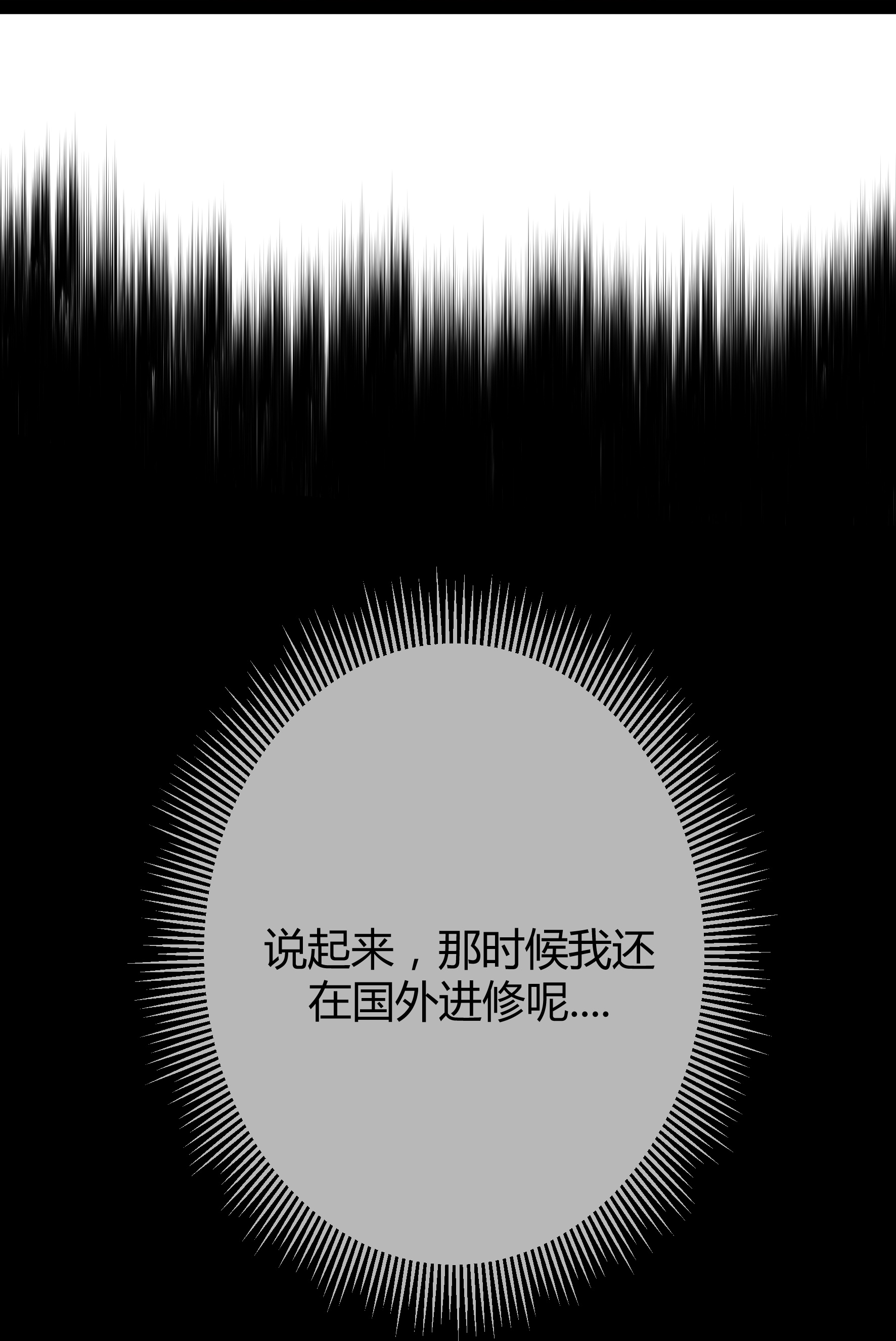 第122话 退学-第122话