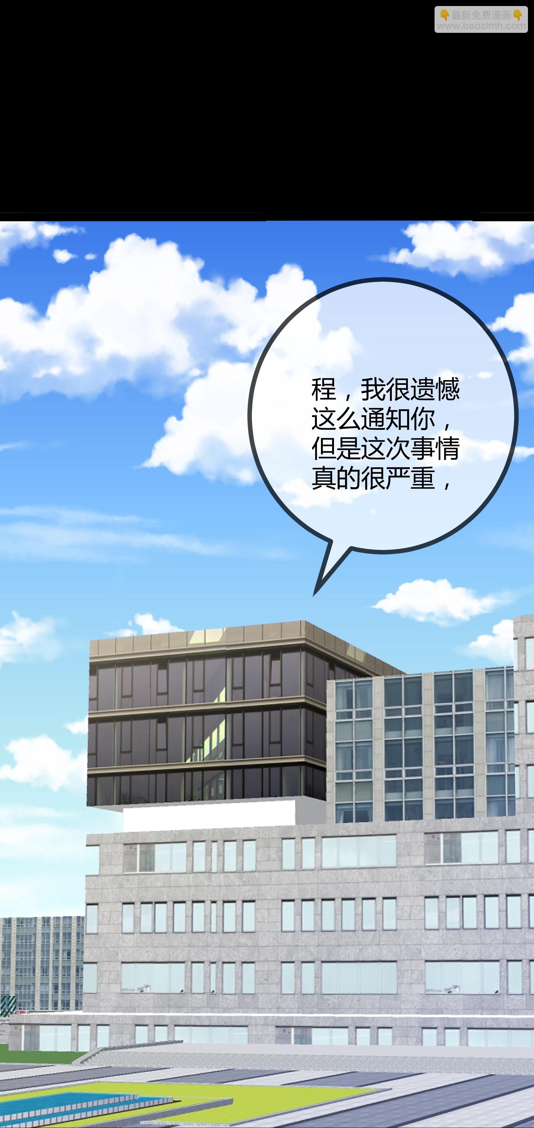 第122话 退学-第122话