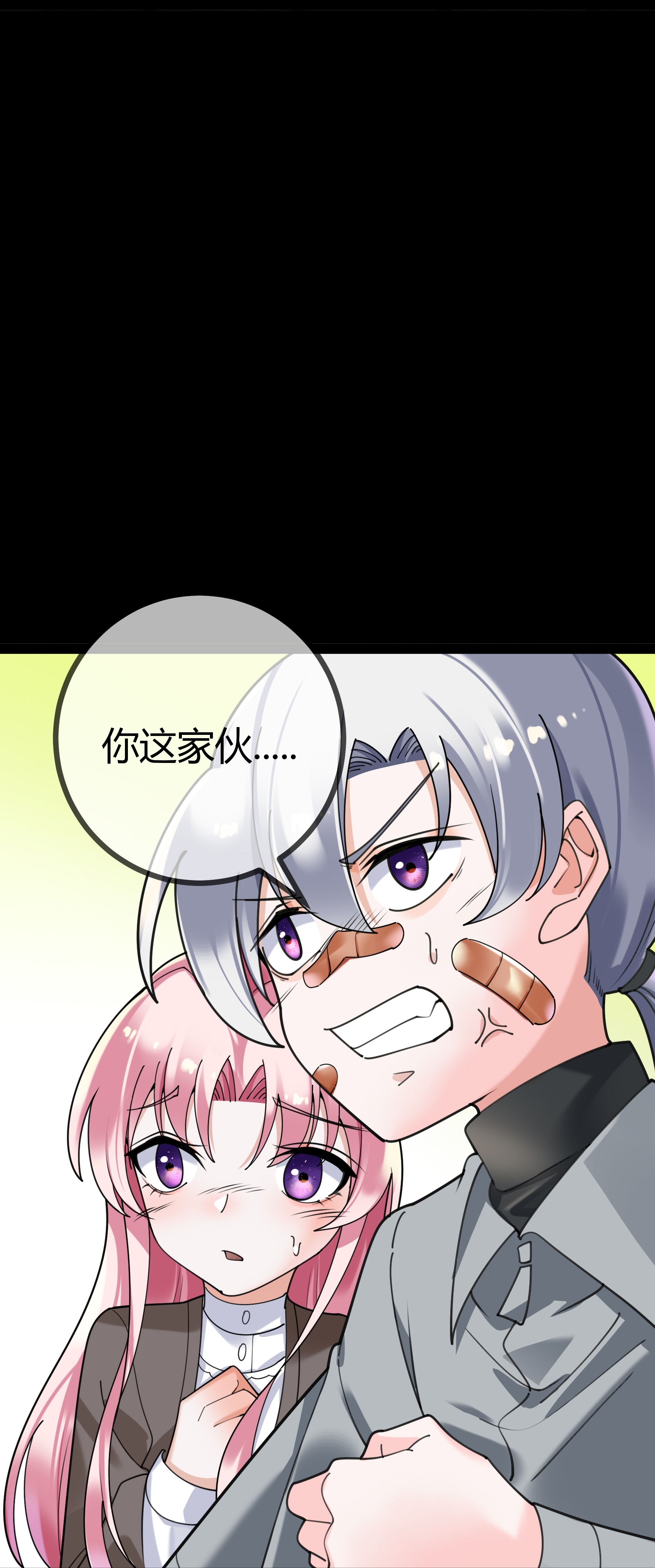 第122话 退学-第122话