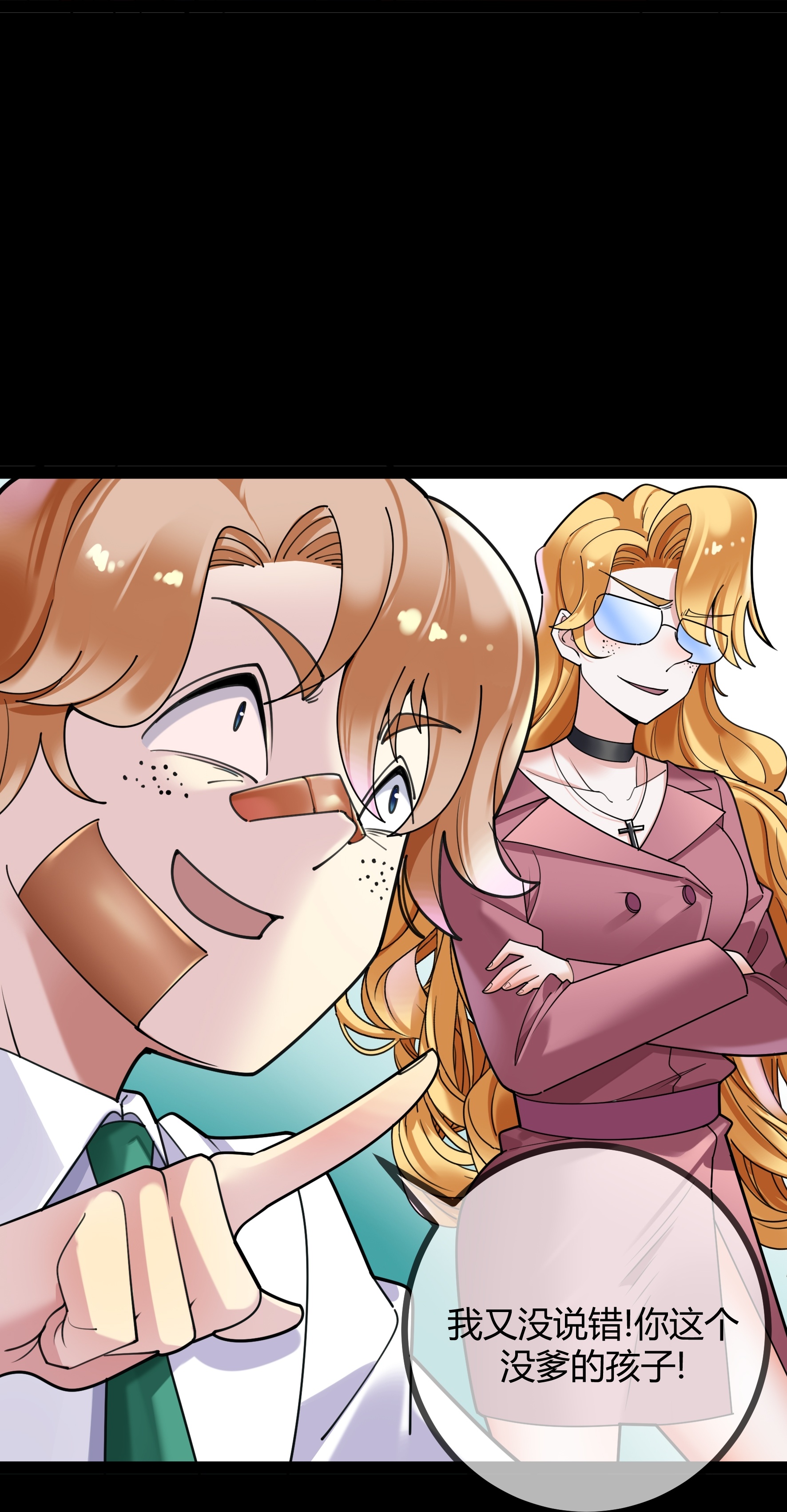 第122话 退学-第122话