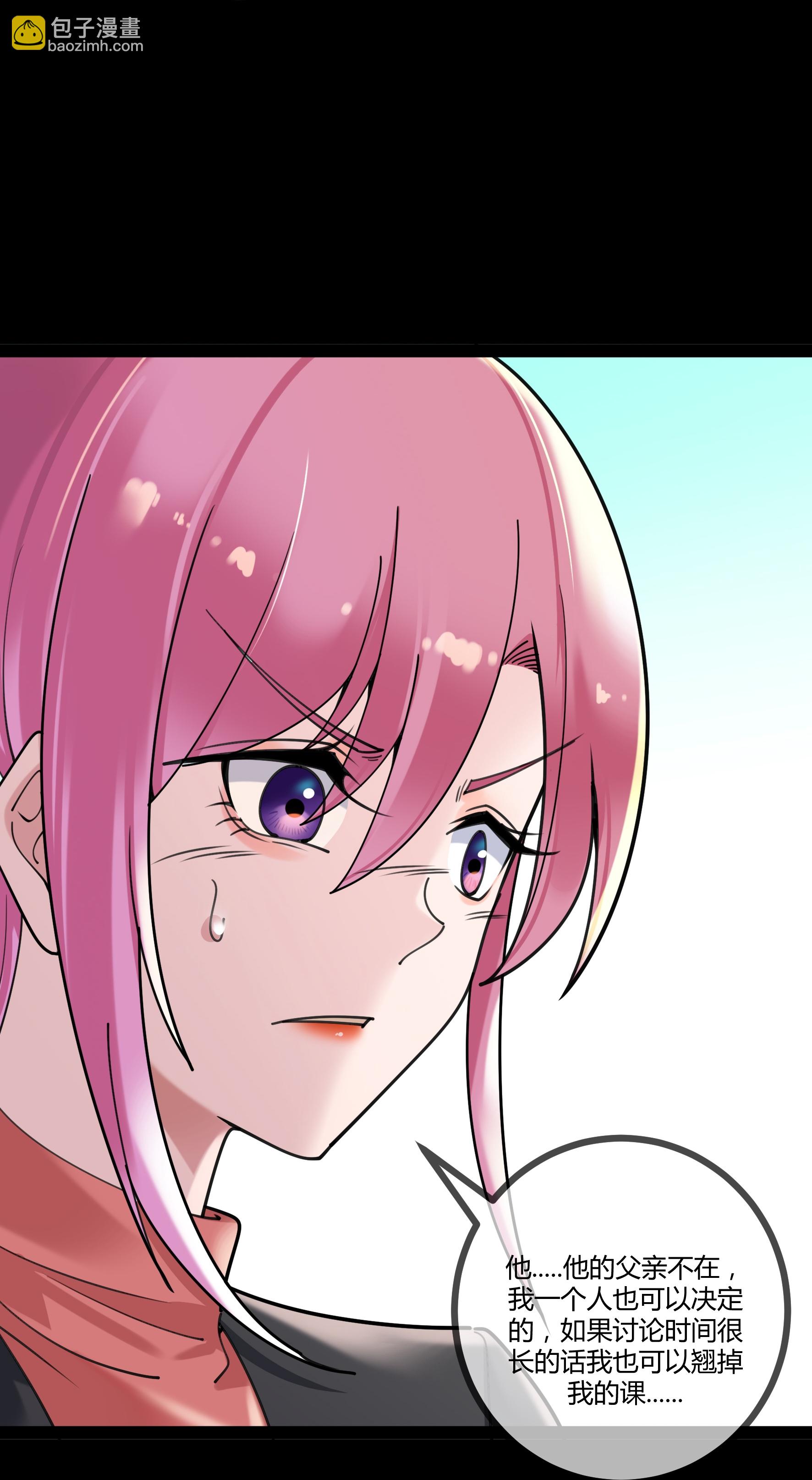 第122话 退学-第122话