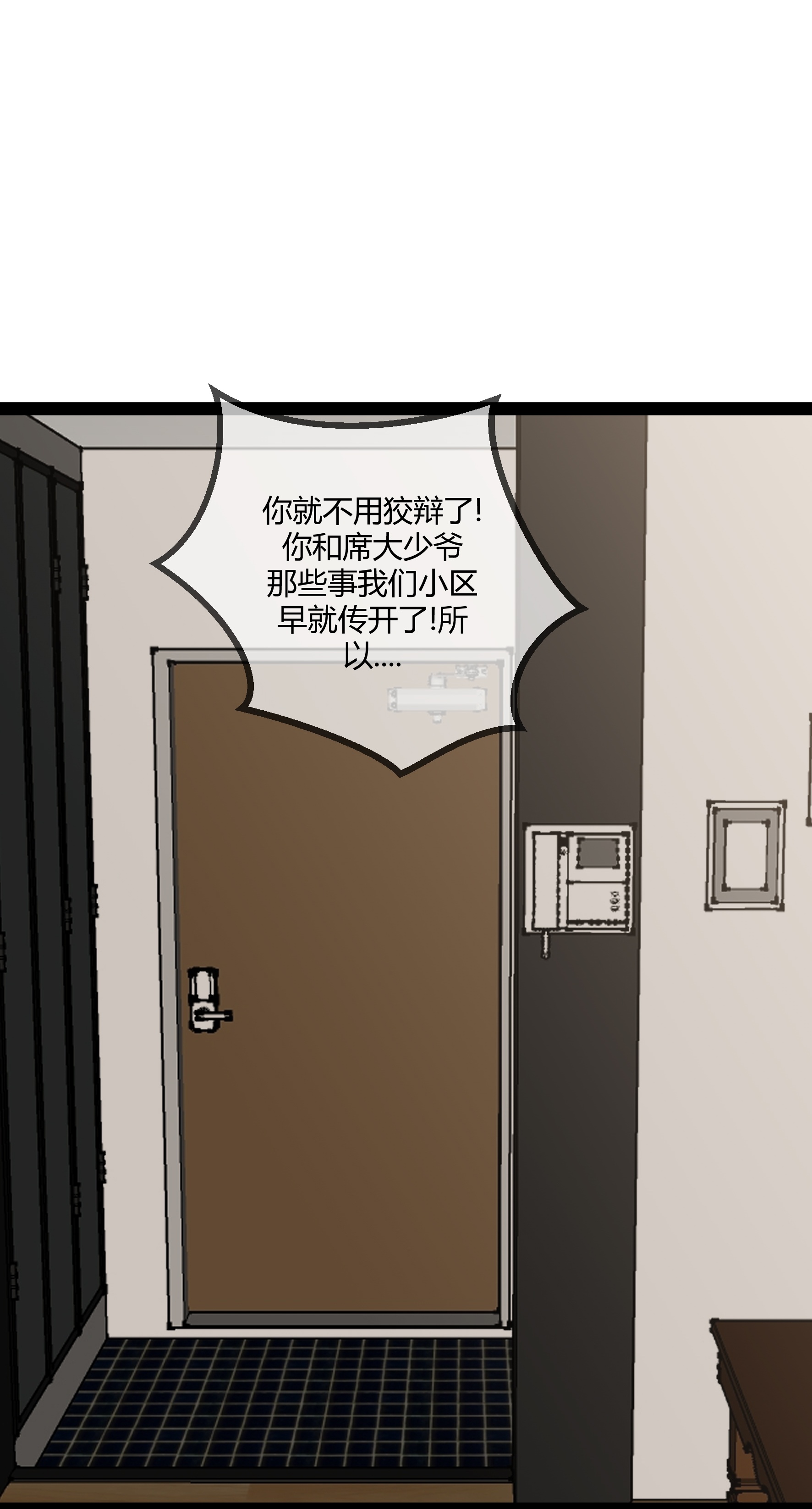 第122话 退学-第122话