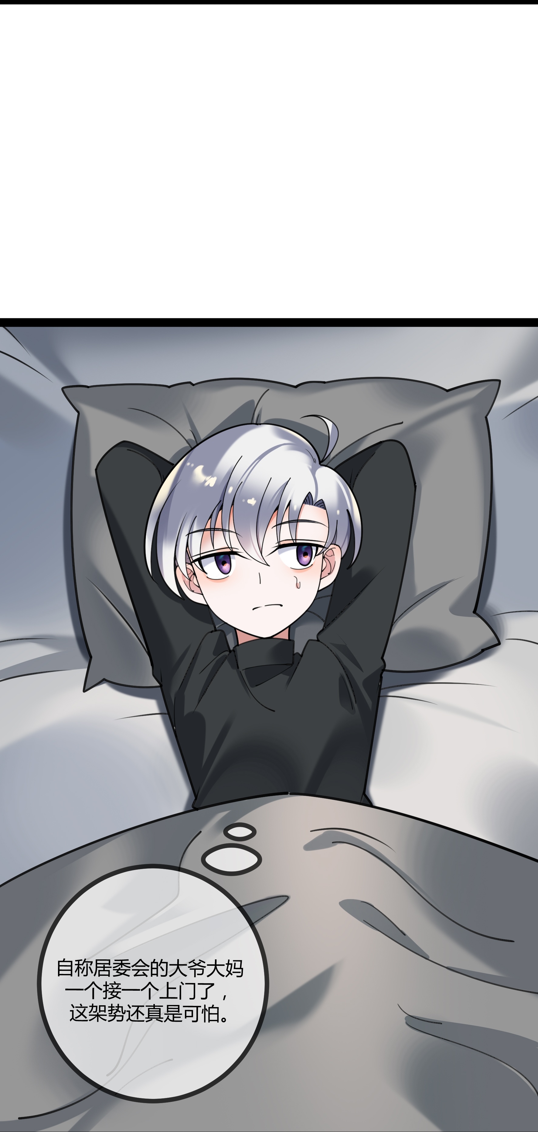 第122话 退学-第122话