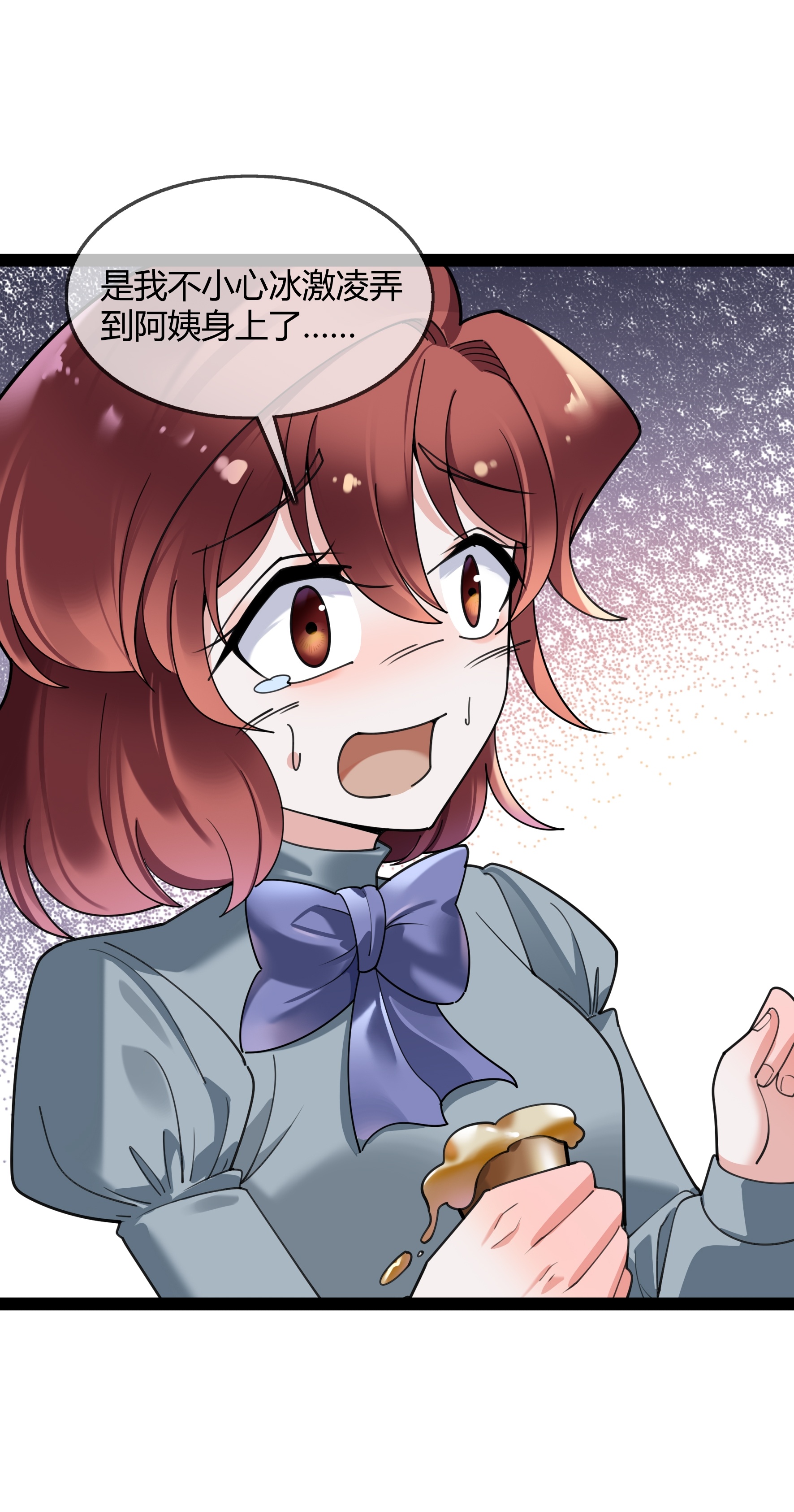 第124话 没见过这么嚣张的-第124话