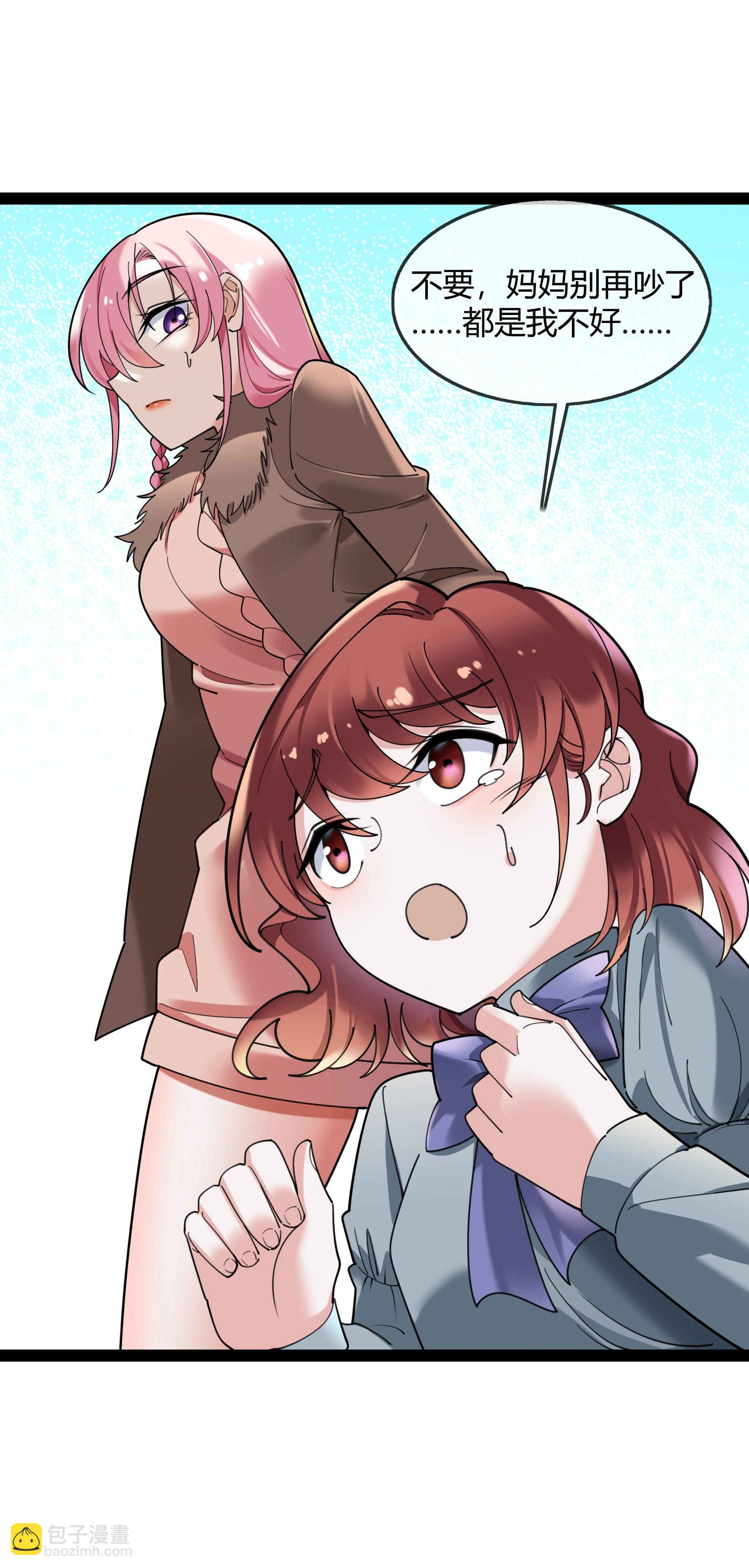 第124话 没见过这么嚣张的-第124话