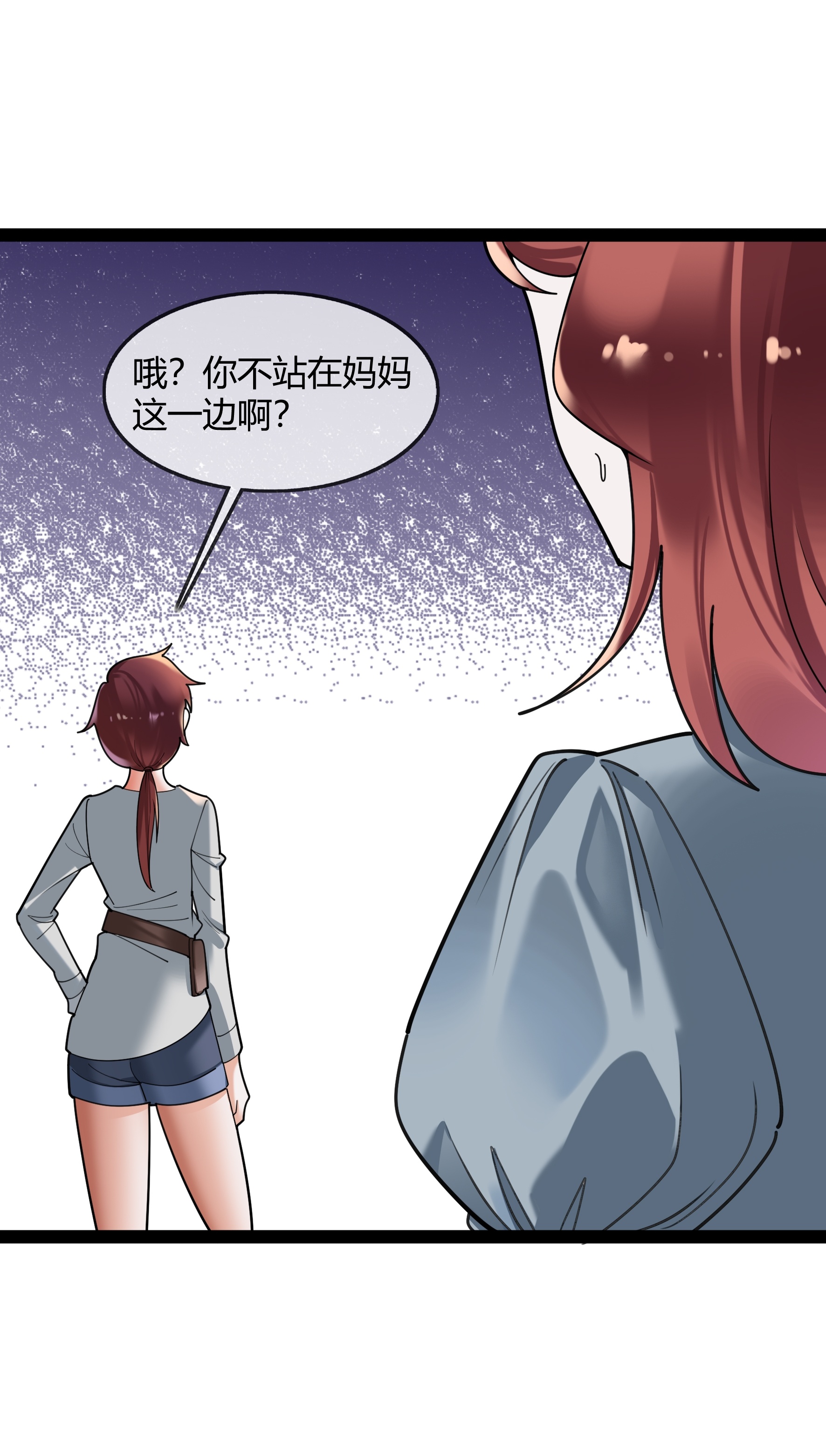 第124话 没见过这么嚣张的-第124话