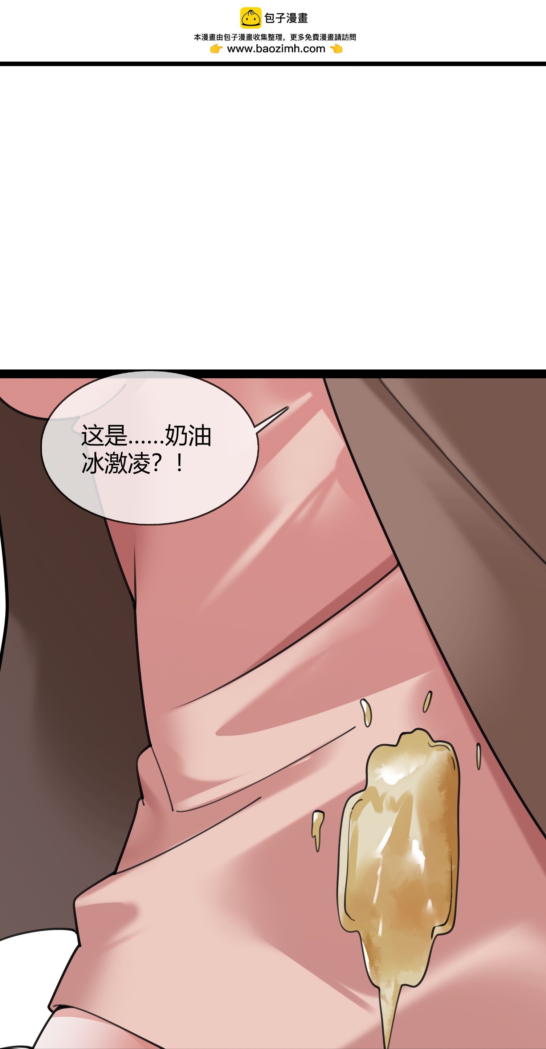 第124话 没见过这么嚣张的-第124话