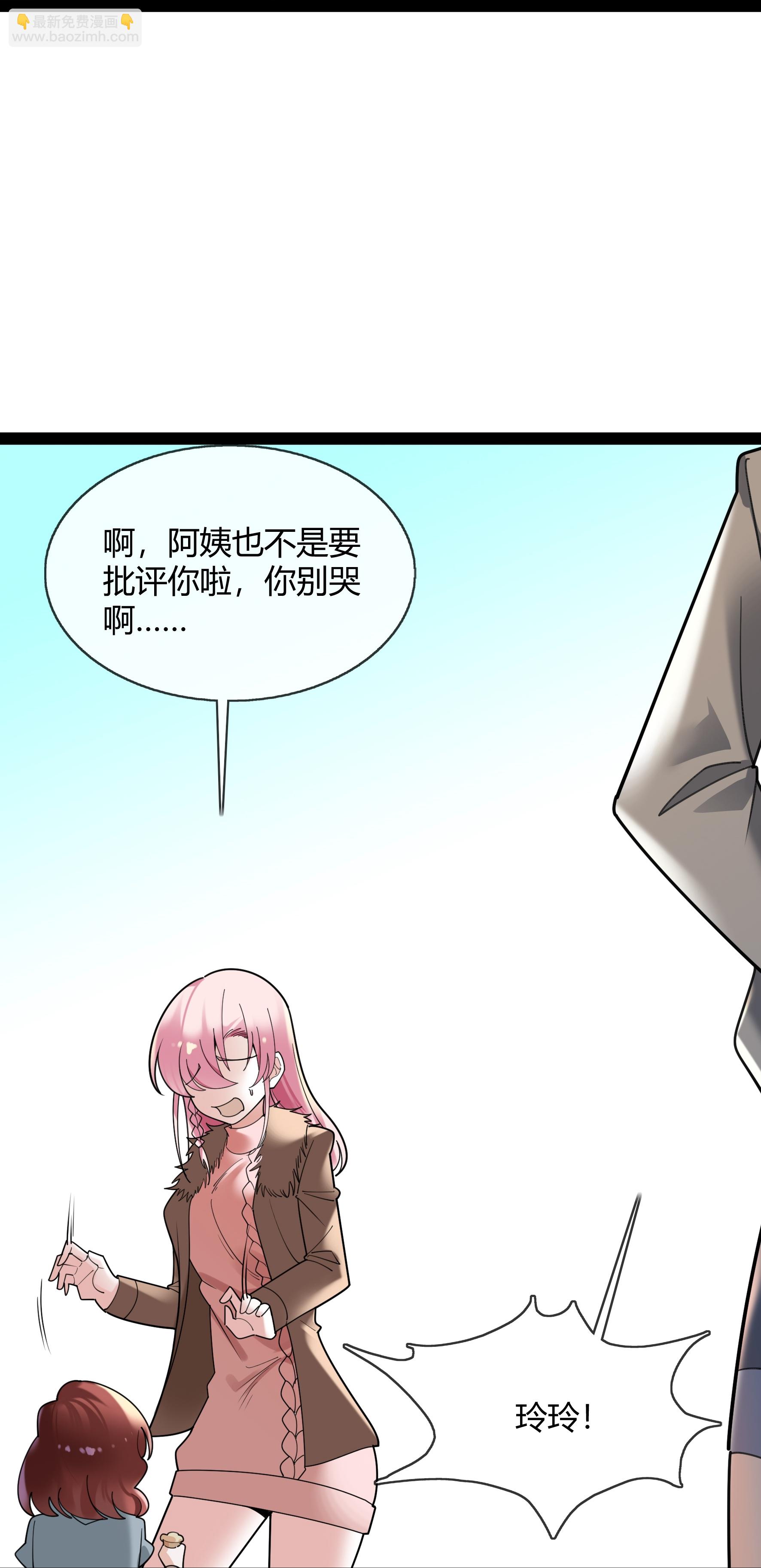 第124话 没见过这么嚣张的-第124话