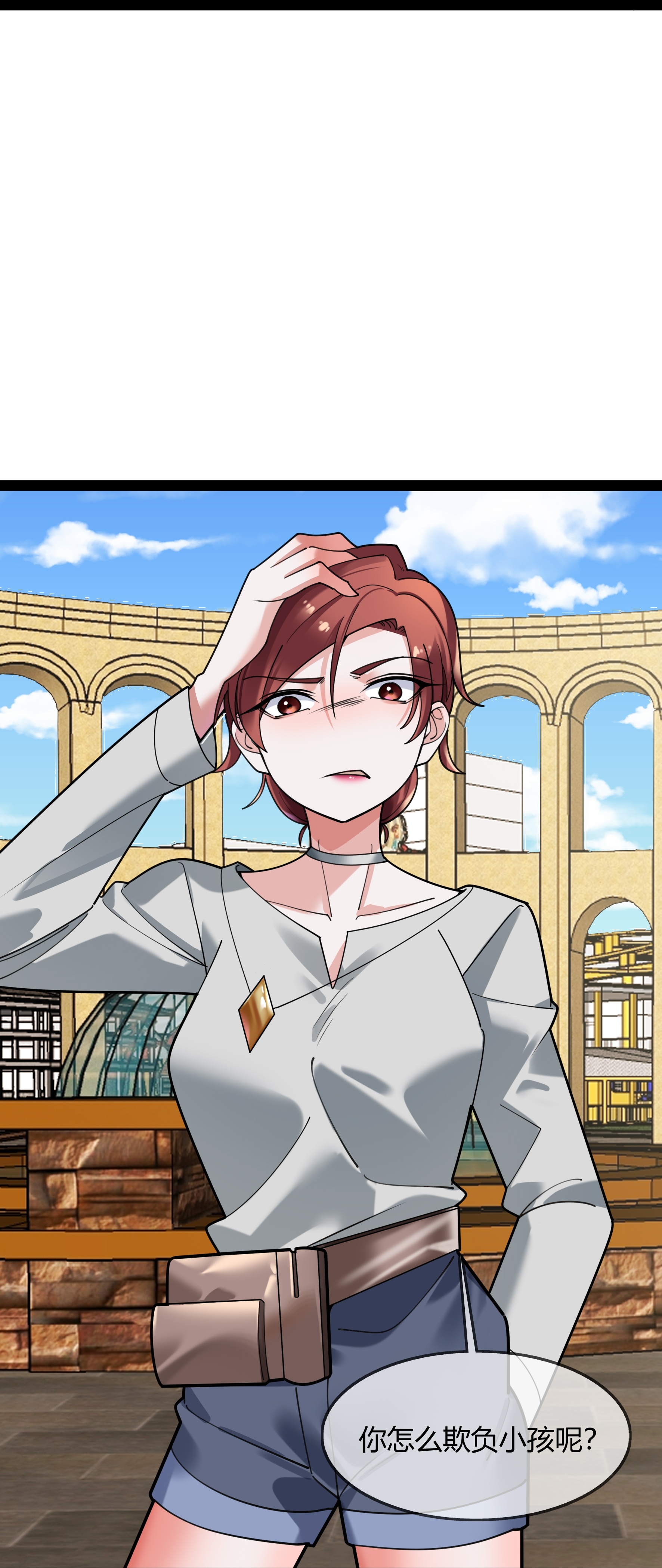 第124话 没见过这么嚣张的-第124话