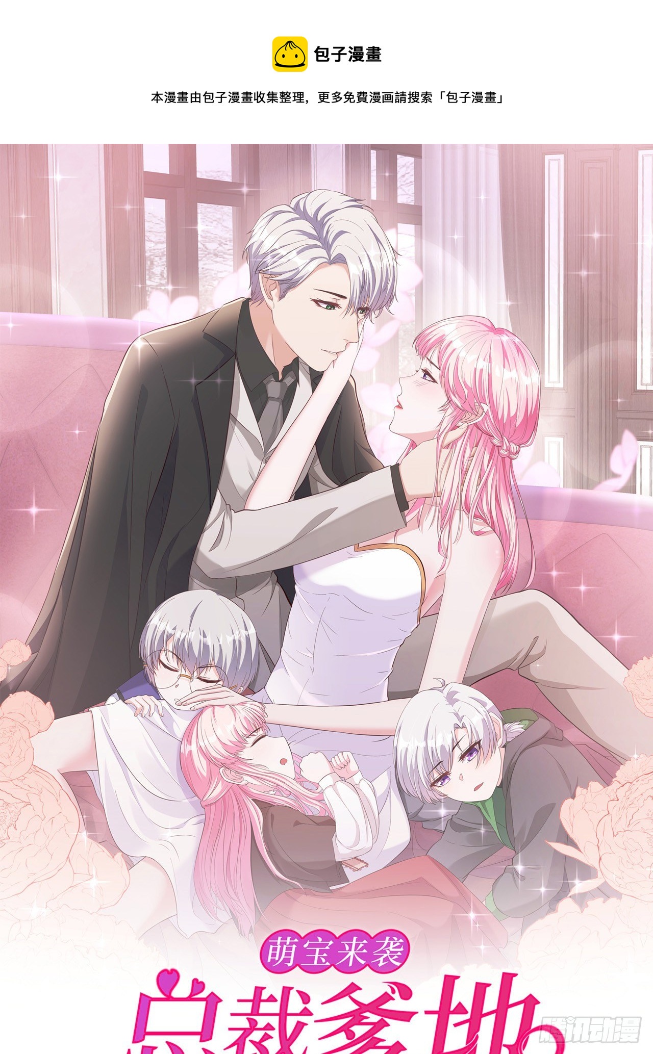 第10话 急诊科风云-第10话