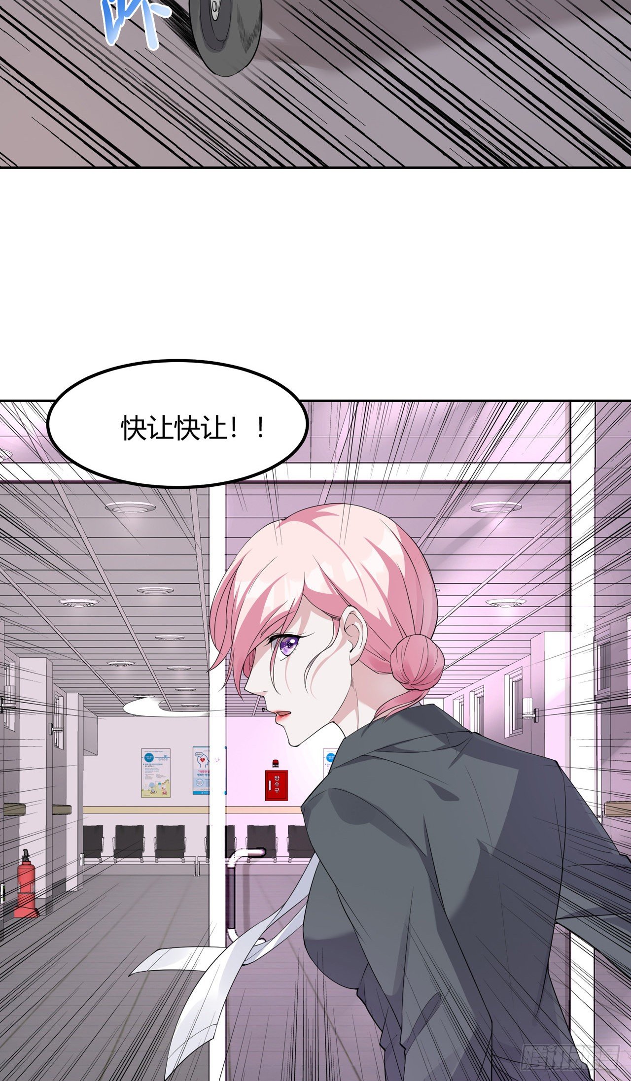 第10话 急诊科风云-第10话