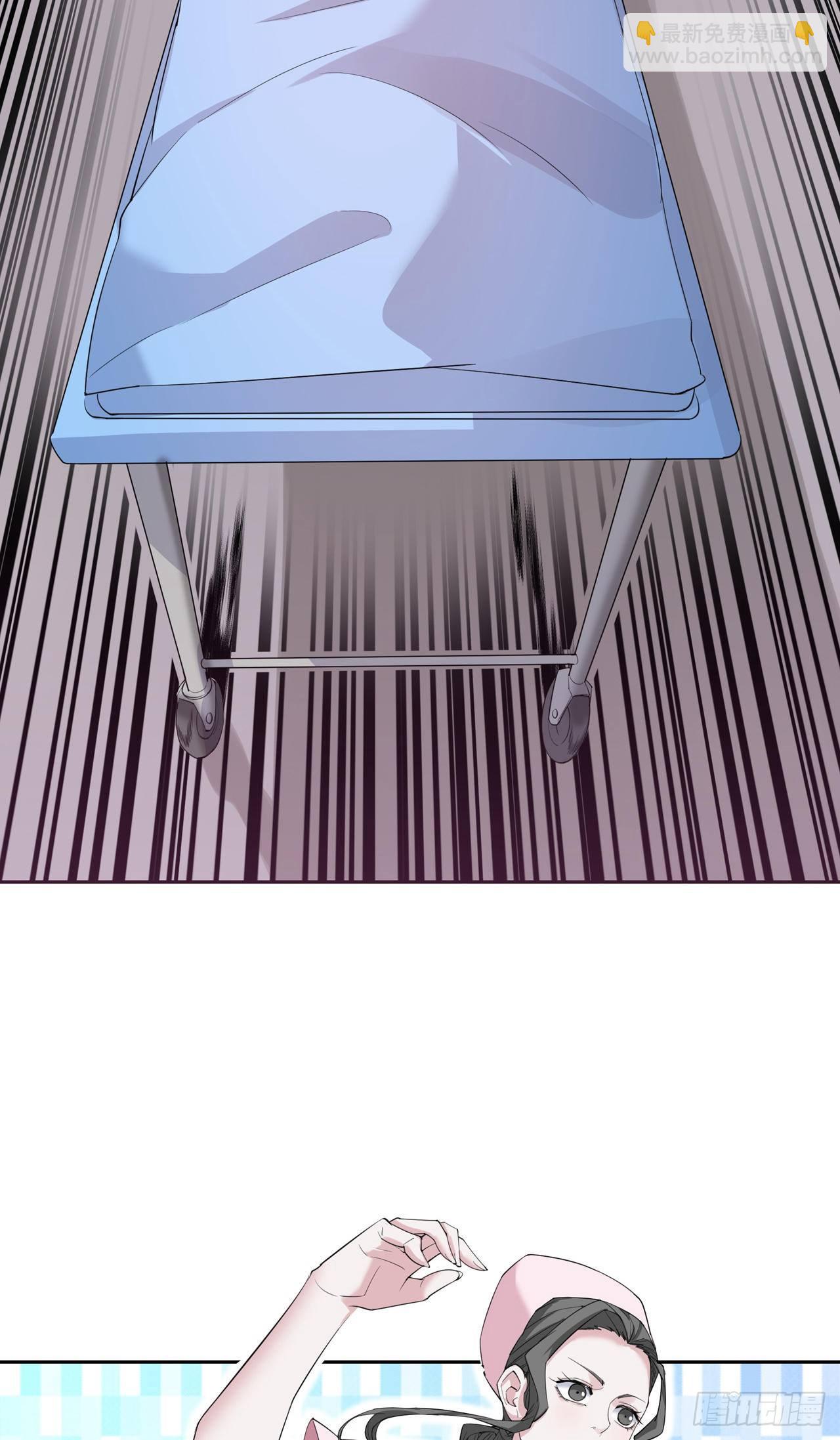 第10话 急诊科风云-第10话