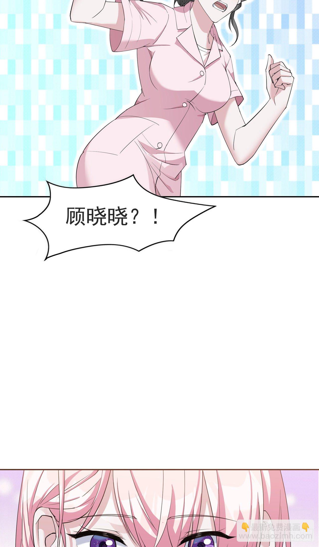 第10话 急诊科风云-第10话