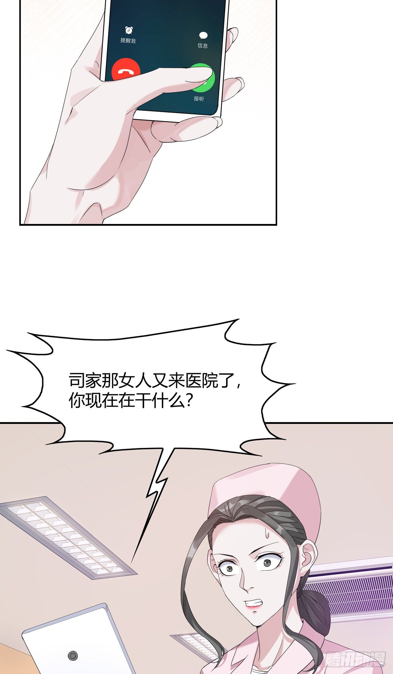 第10话 急诊科风云-第10话