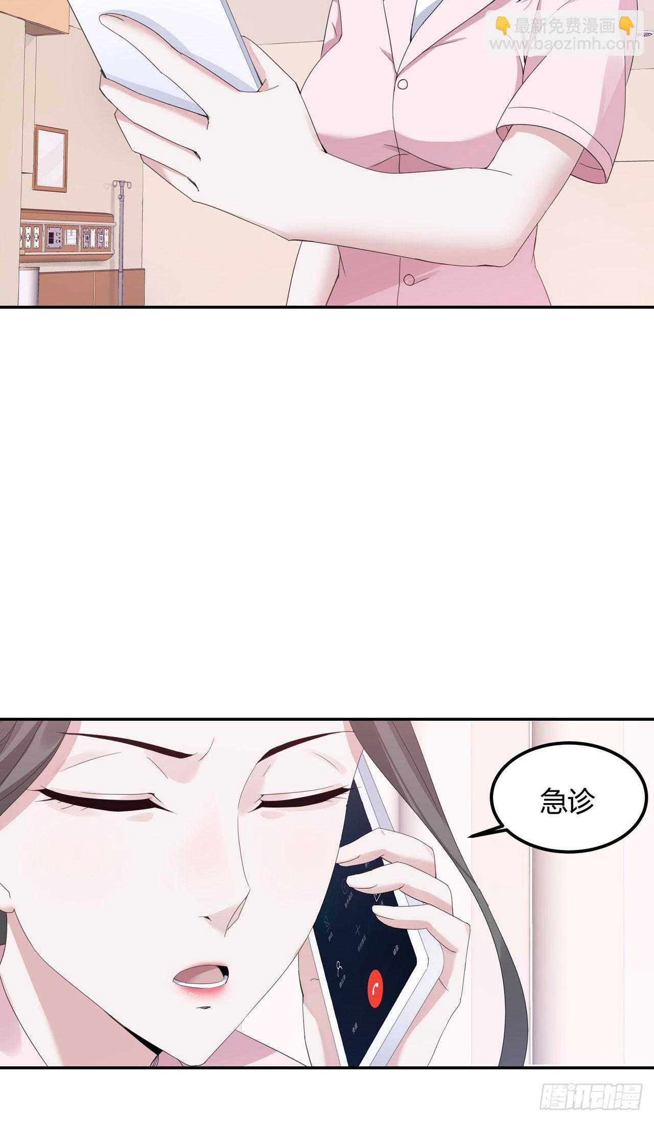 第10话 急诊科风云-第10话