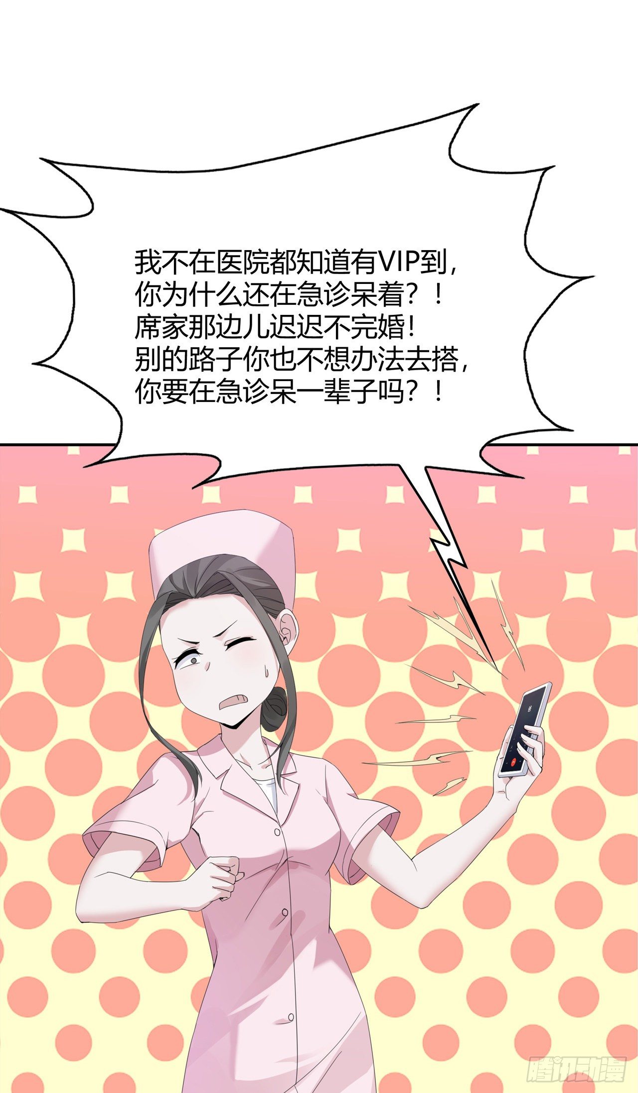 第10话 急诊科风云-第10话