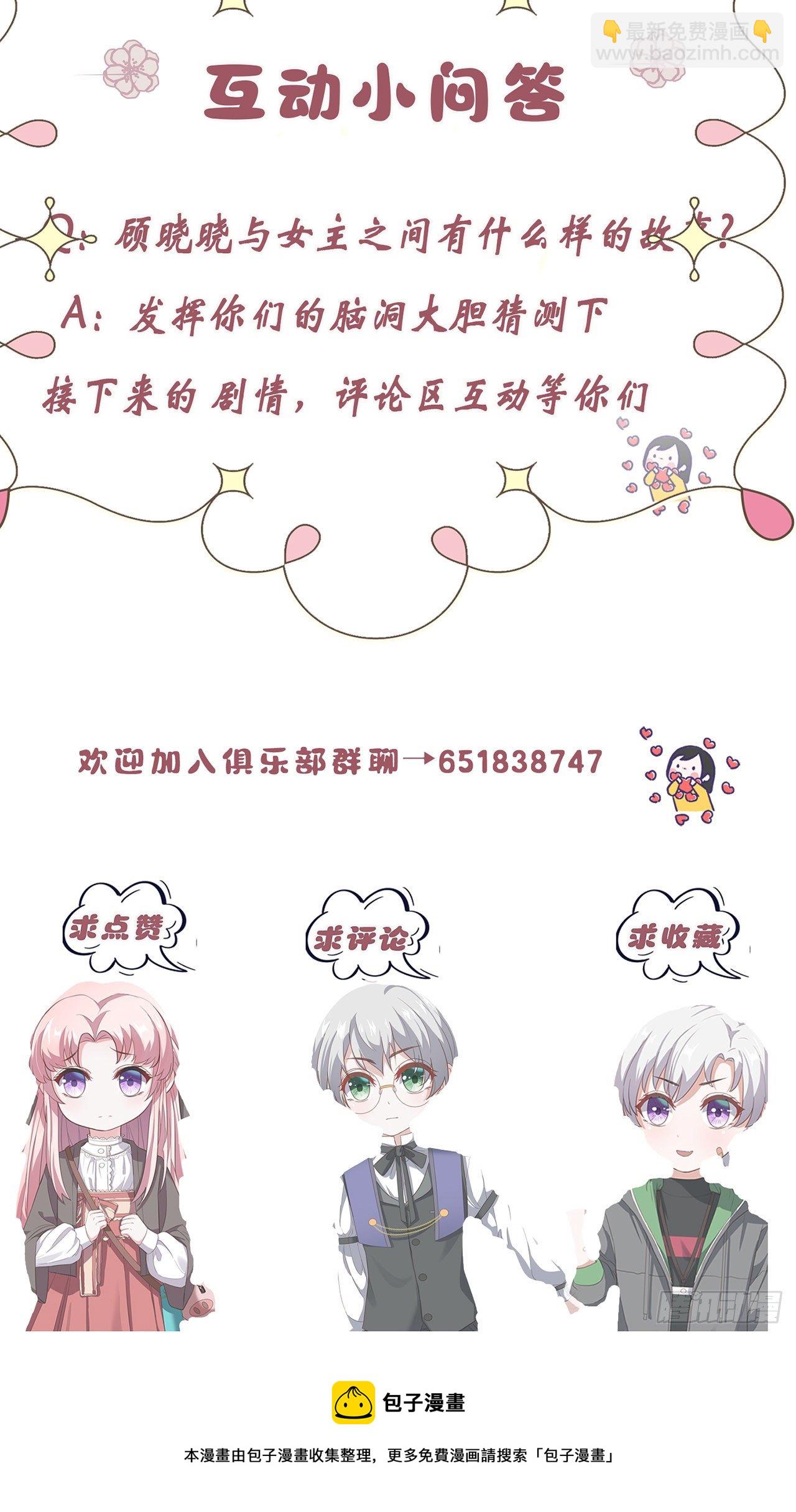 第10话 急诊科风云-第10话