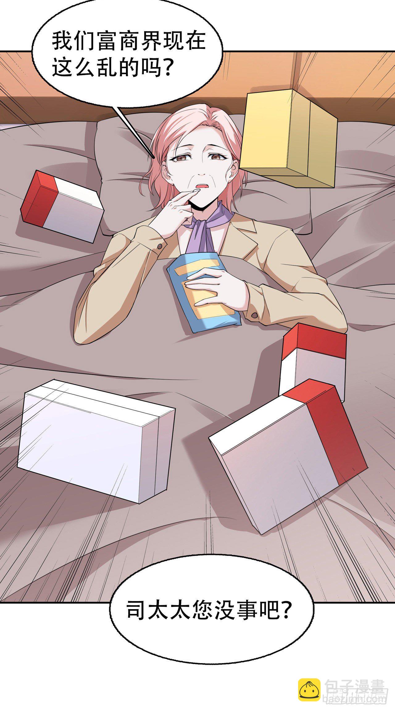 第12话 流言蜚语-第12话